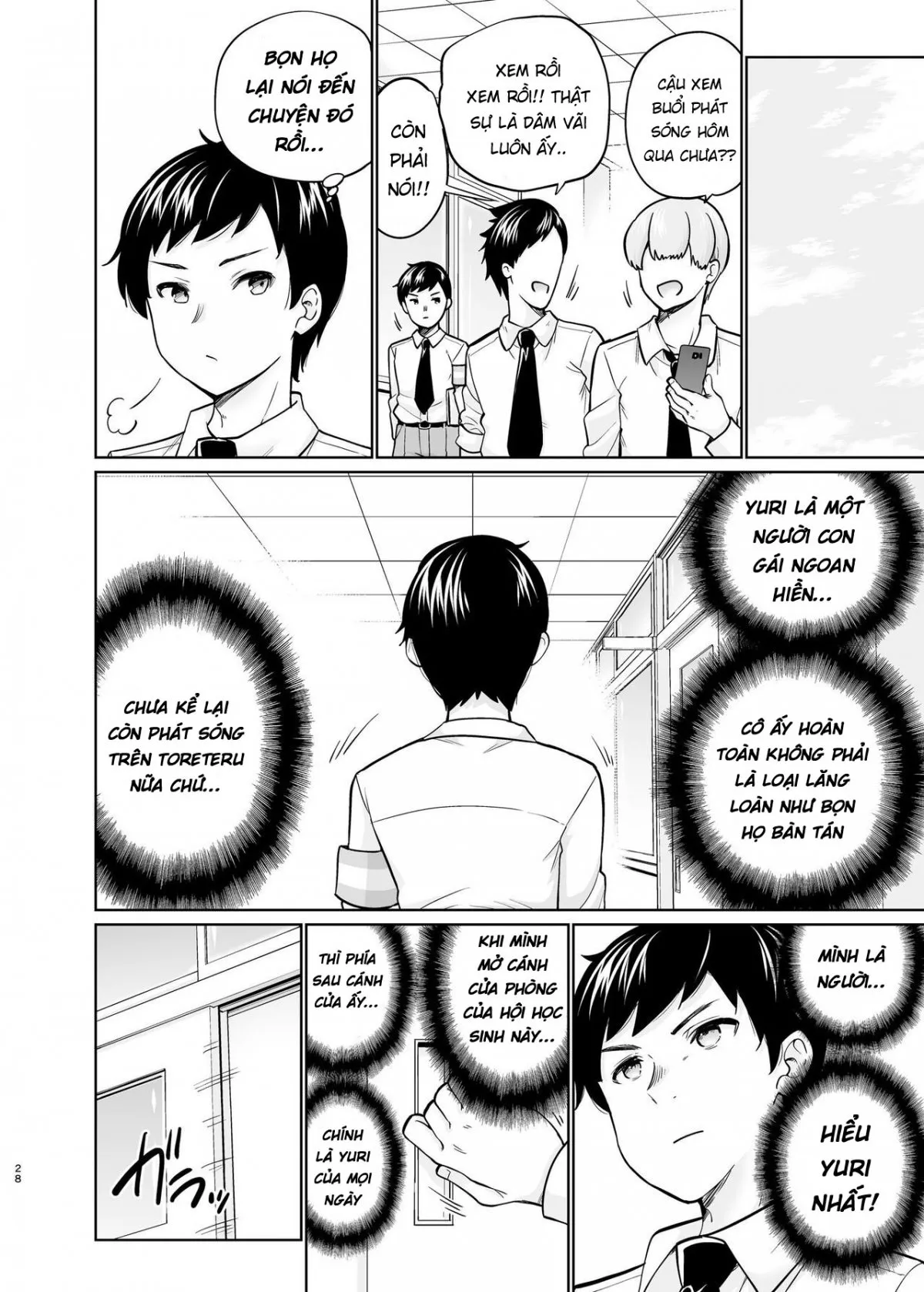 HentaiVN.net - Ảnh 28 - SNS 生徒会役員を寝撮ってシェアする話。5 - Oneshot