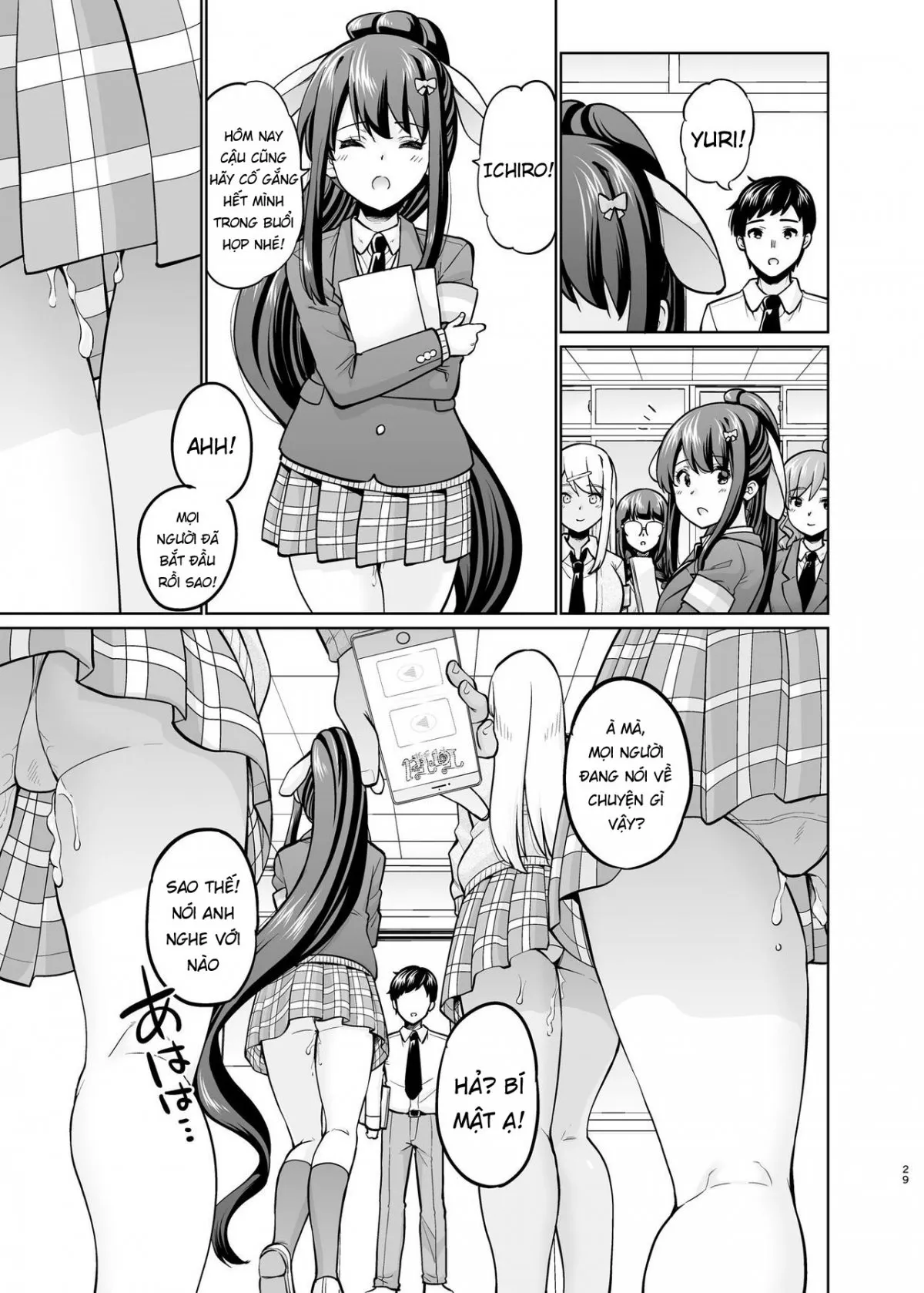 HentaiVN.net - Ảnh 29 - SNS 生徒会役員を寝撮ってシェアする話。5 - Oneshot