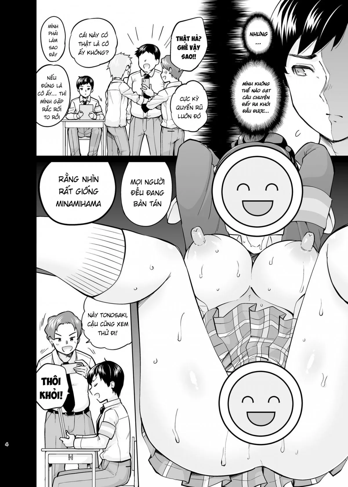 HentaiVN.net - Ảnh 4 - SNS 生徒会役員を寝撮ってシェアする話。5 - Oneshot