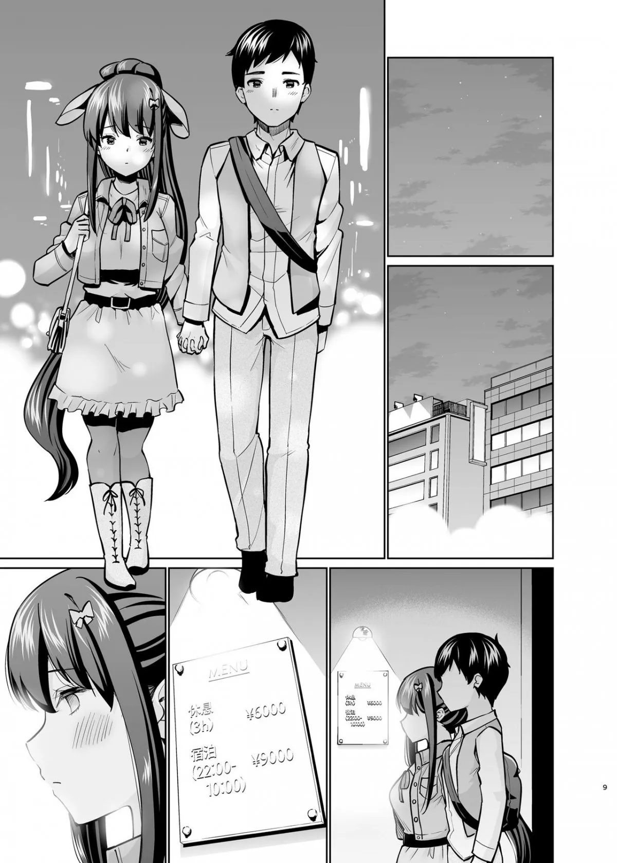 HentaiVN.net - Ảnh 9 - SNS 生徒会役員を寝撮ってシェアする話。5 - Oneshot