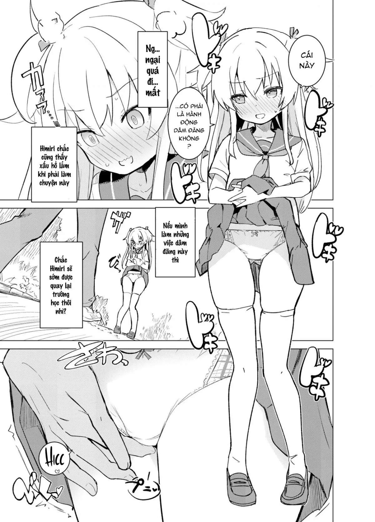 HentaiVN.net - Ảnh 17 - S.S.S.DI - Chap 1
