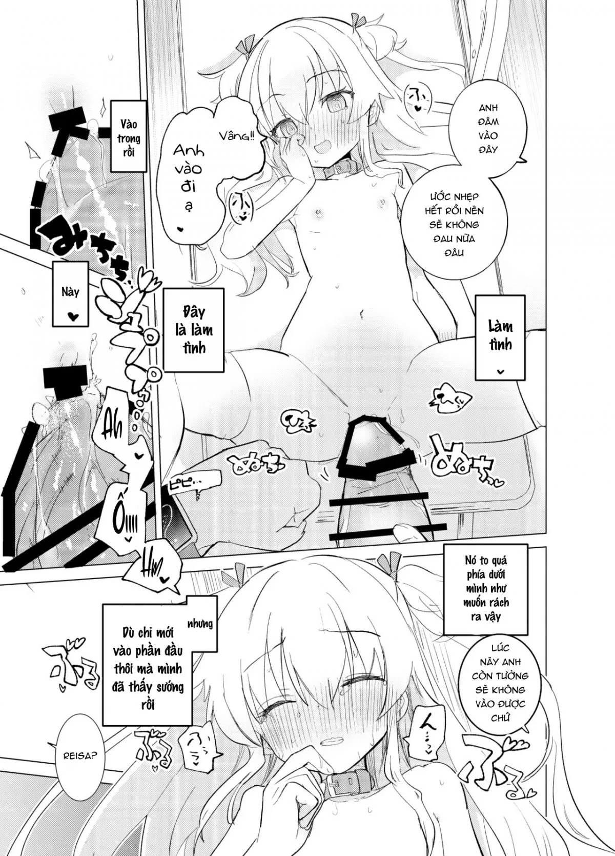 HentaiVN.net - Ảnh 17 - S.S.S.DI - Chap 2