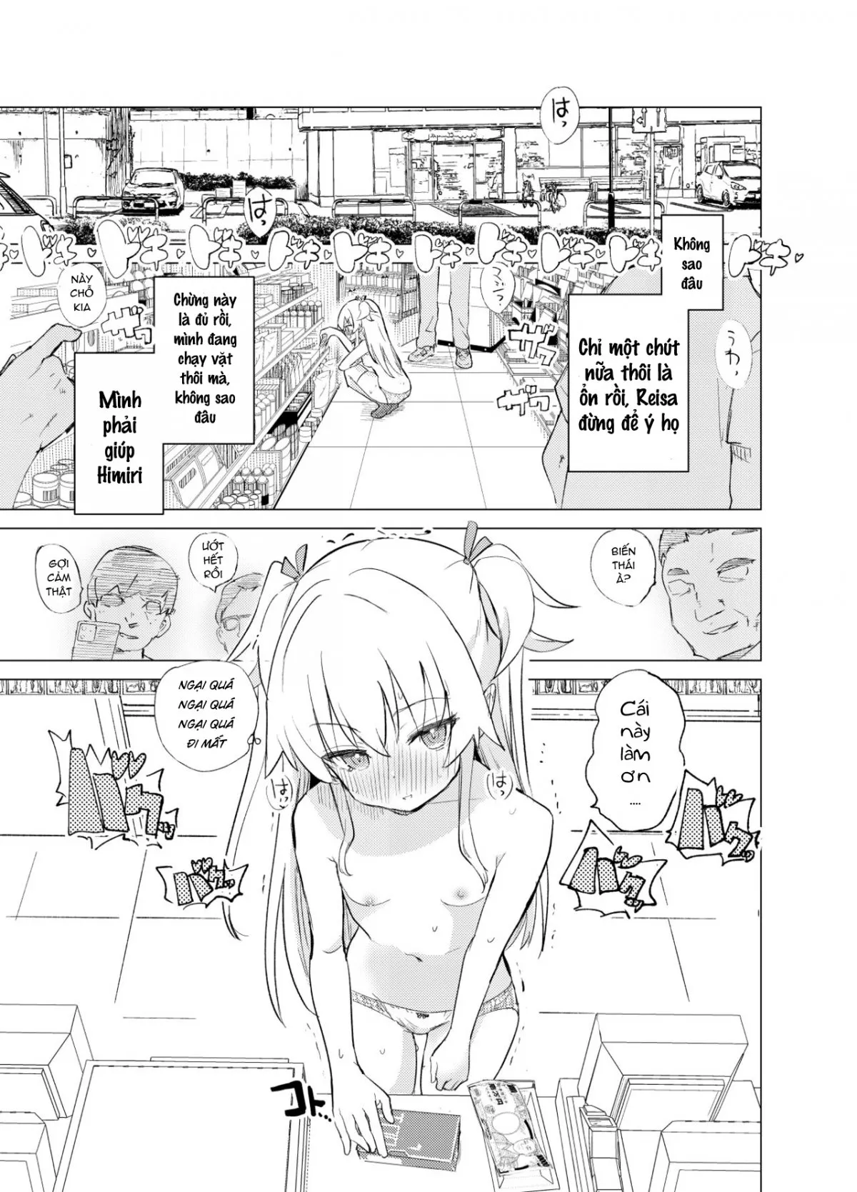 HentaiVN.net - Ảnh 7 - S.S.S.DI - Chap 2