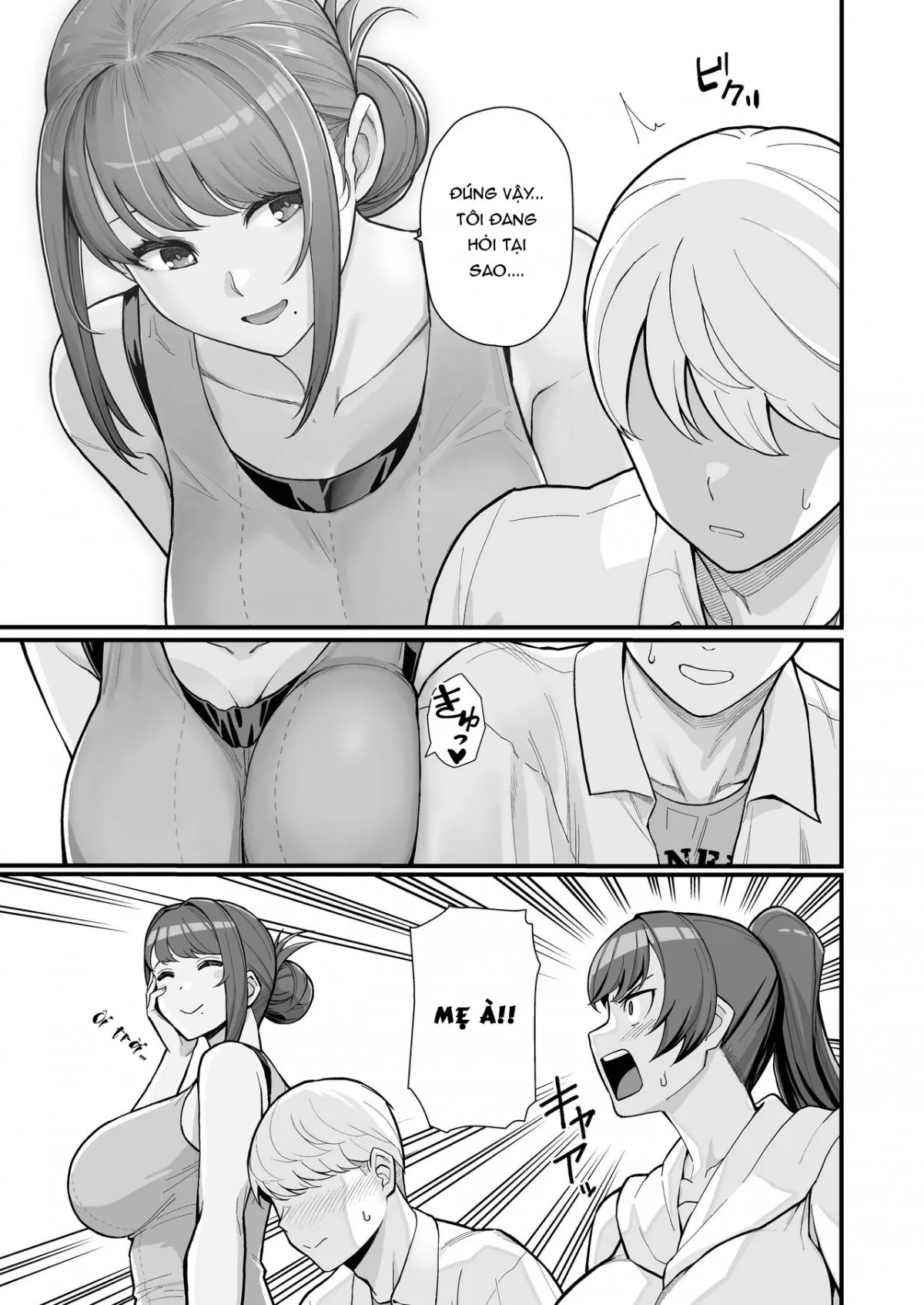 HentaiVN.net - Ảnh 14 - Hitozuma no Jitaku ni Hakuchuu Houmon Suru Hon - Oneshot