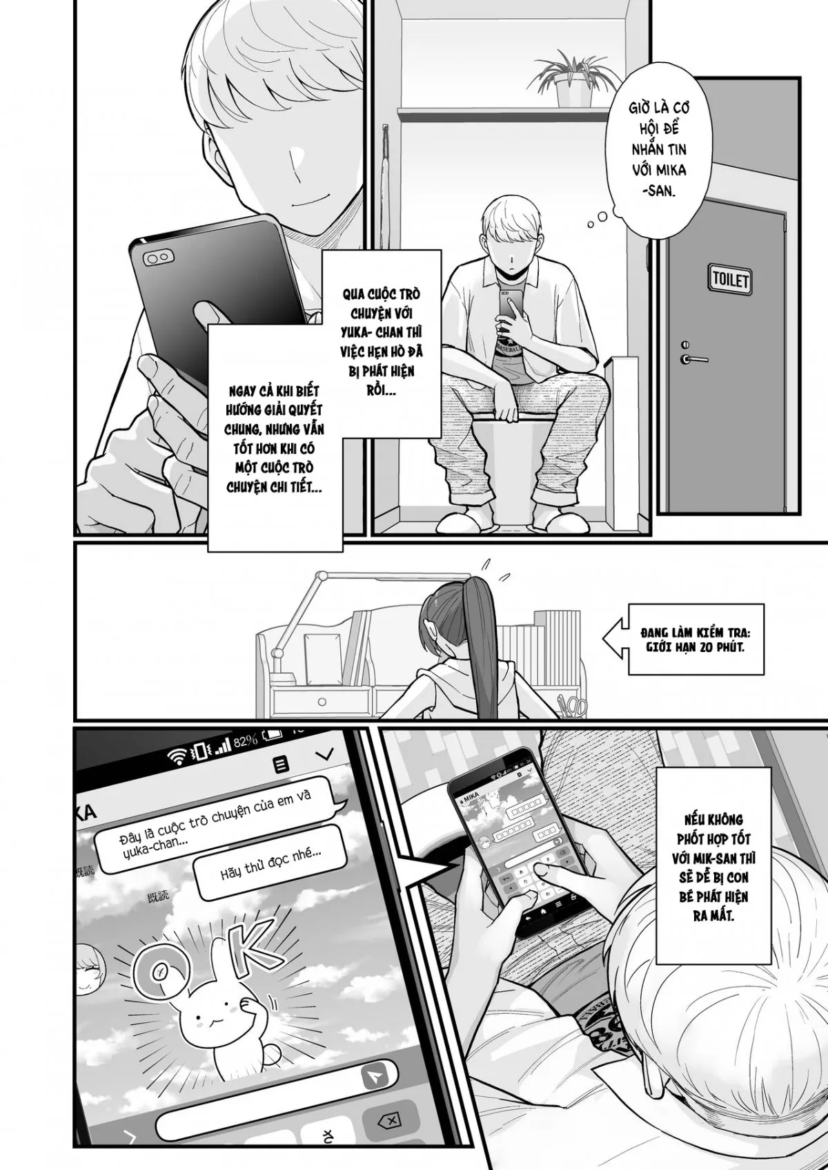 HentaiVN.net - Ảnh 15 - Hitozuma no Jitaku ni Hakuchuu Houmon Suru Hon - Oneshot