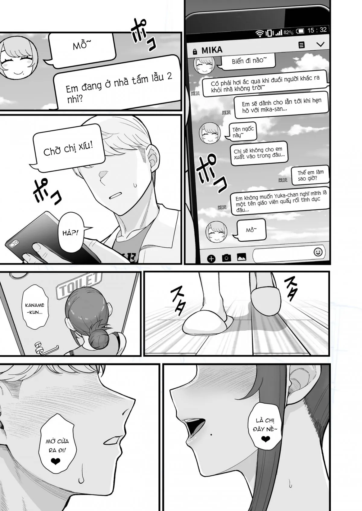 HentaiVN.net - Ảnh 20 - Hitozuma no Jitaku ni Hakuchuu Houmon Suru Hon - Oneshot