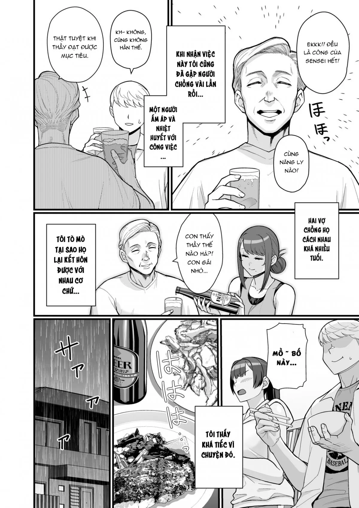 HentaiVN.net - Ảnh 27 - Hitozuma no Jitaku ni Hakuchuu Houmon Suru Hon - Oneshot