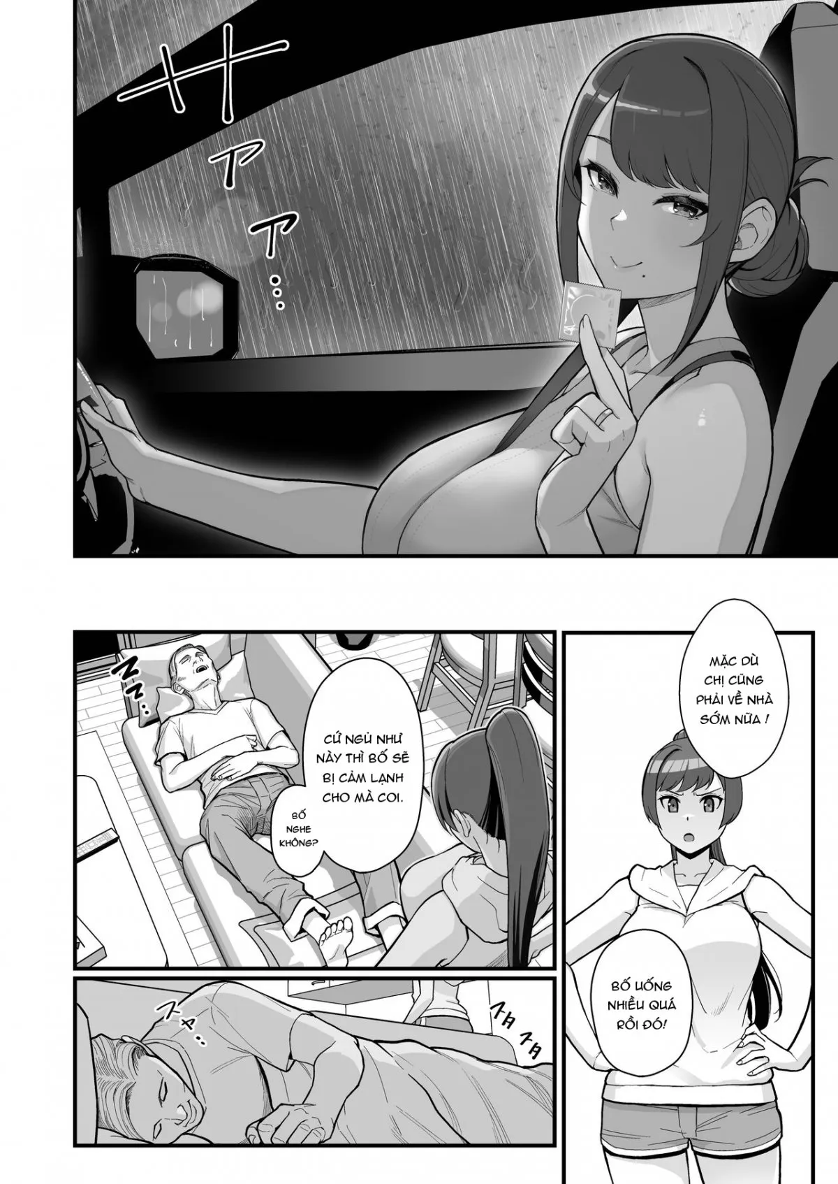 HentaiVN.net - Ảnh 31 - Hitozuma no Jitaku ni Hakuchuu Houmon Suru Hon - Oneshot