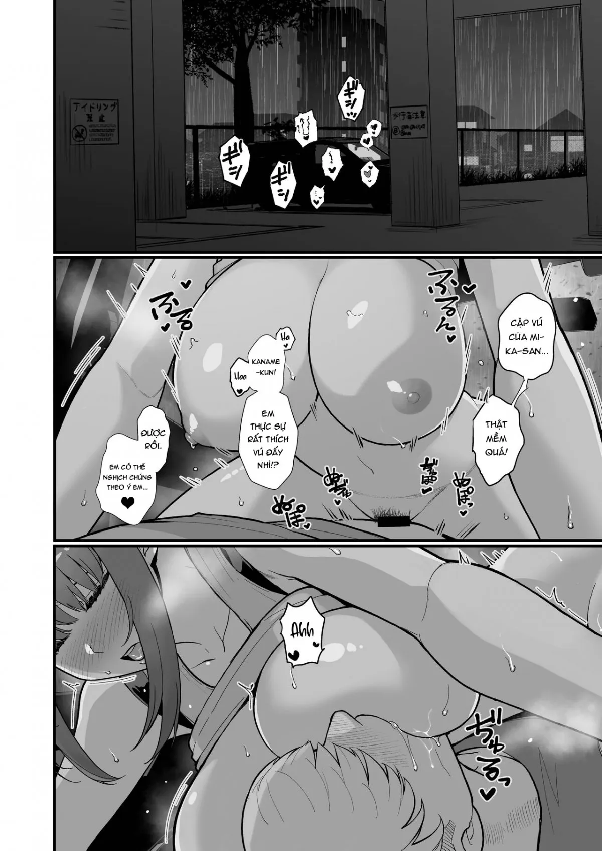 HentaiVN.net - Ảnh 39 - Hitozuma no Jitaku ni Hakuchuu Houmon Suru Hon - Oneshot