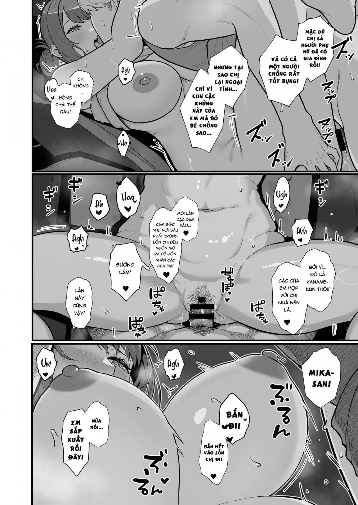 HentaiVN.net - Ảnh 41 - Hitozuma no Jitaku ni Hakuchuu Houmon Suru Hon - Oneshot