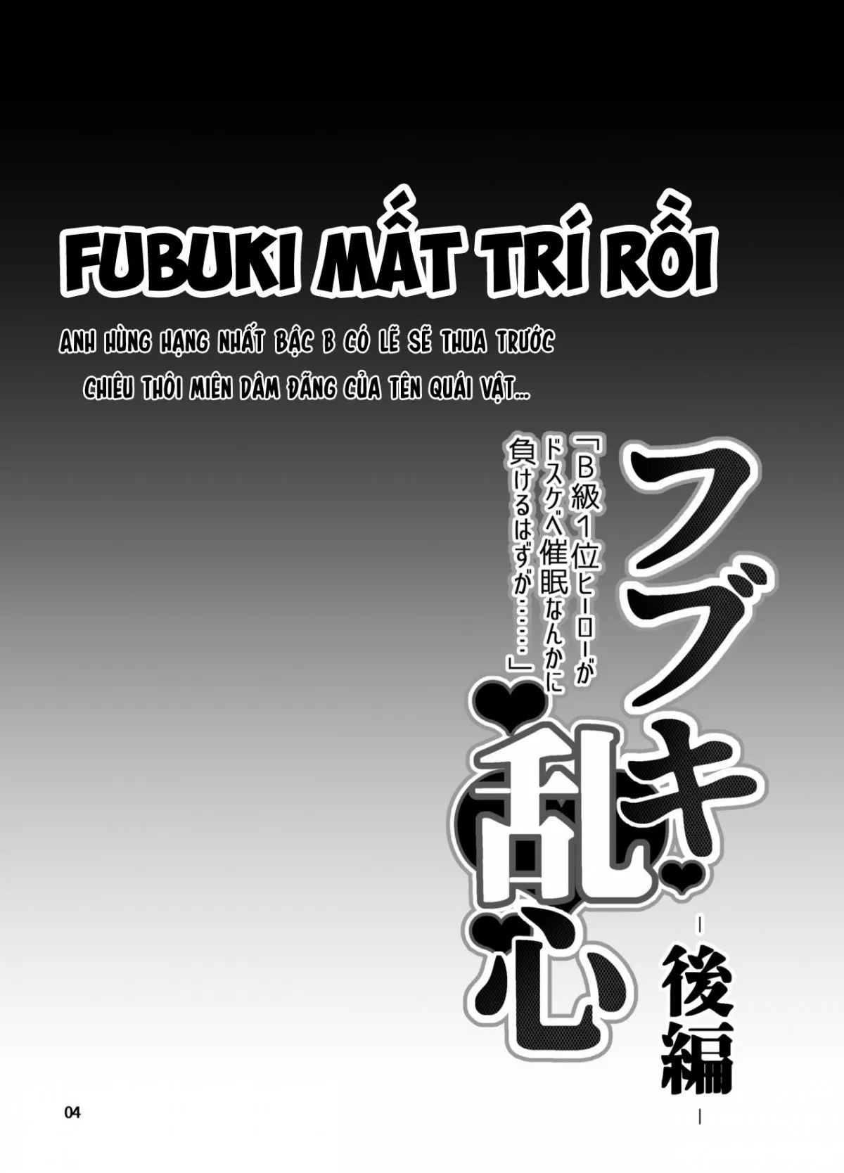 HentaiVN.net - Ảnh 4 - Fubuki Ranshin Kouhen ...B-kyuu 1-i Hero ga Dosukebe Saimin nanka ni Makeru hazu ga - Oneshot