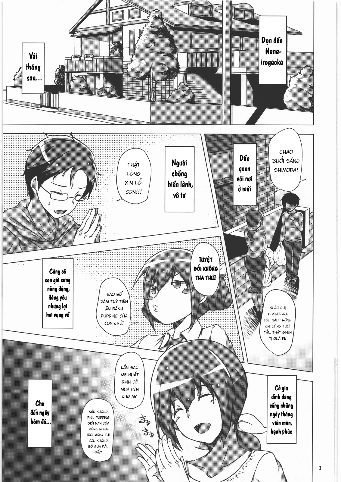 HentaiVN.net - Ảnh 1 - Mẹ Ikuyo bị NTR bởi chủ tịch hội học sinh - Oneshot