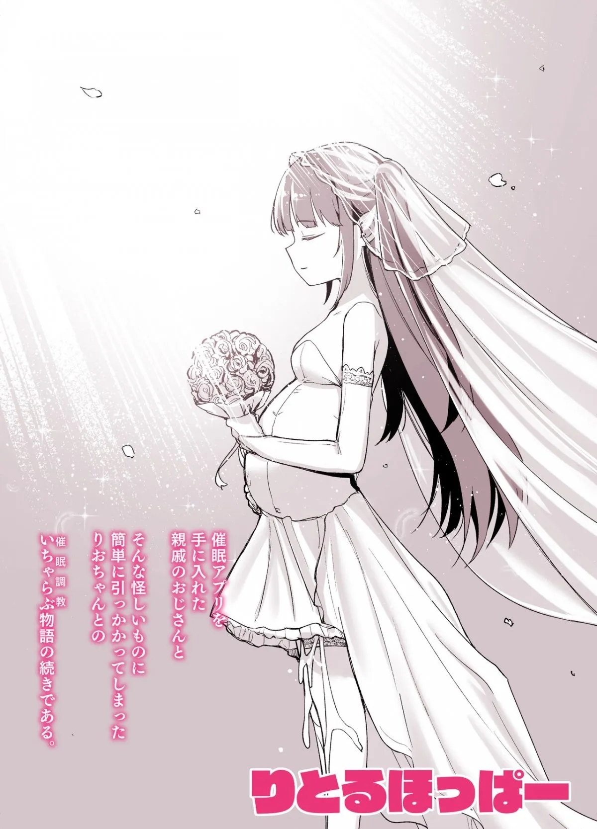 HentaiVN.net - Ảnh 45 - Saimin ni Kakarutte Koto wa Oyome-san ni Naritaitte Koto da yo ne - Chap 2