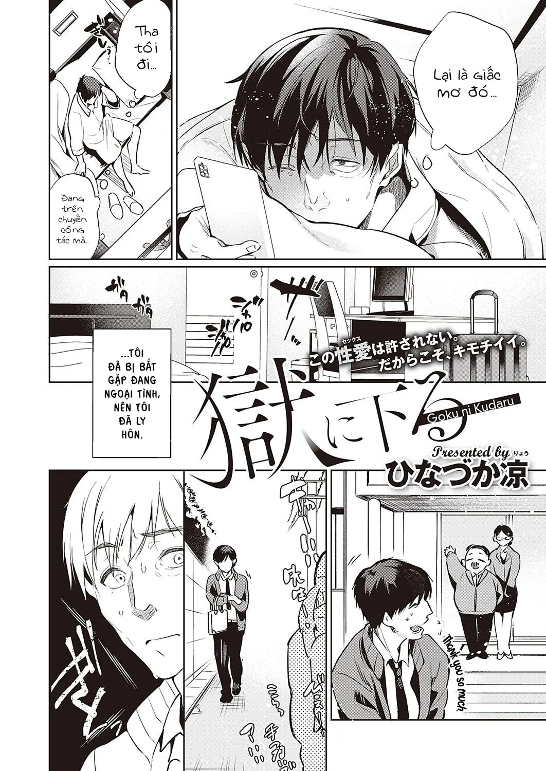 HentaiVN.net - Ảnh 4 - Chúng ta cùng bước vào địa ngục nhé [Goku ni Kudaru] - Oneshot