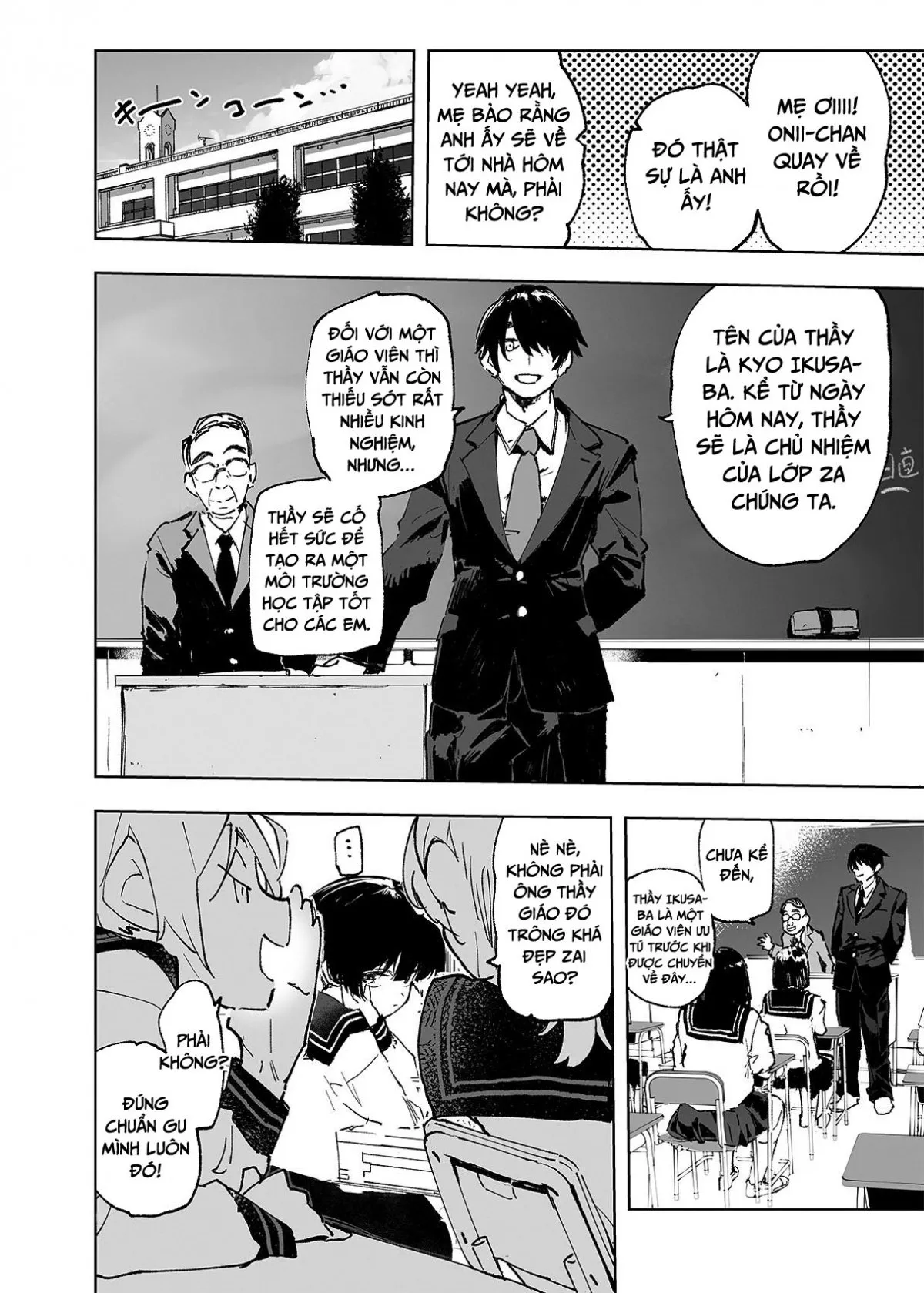 HentaiVN.net - Ảnh 3 - Ichinengo, Ore no Ko o Haramu Imouto no Kiroku - Oneshot