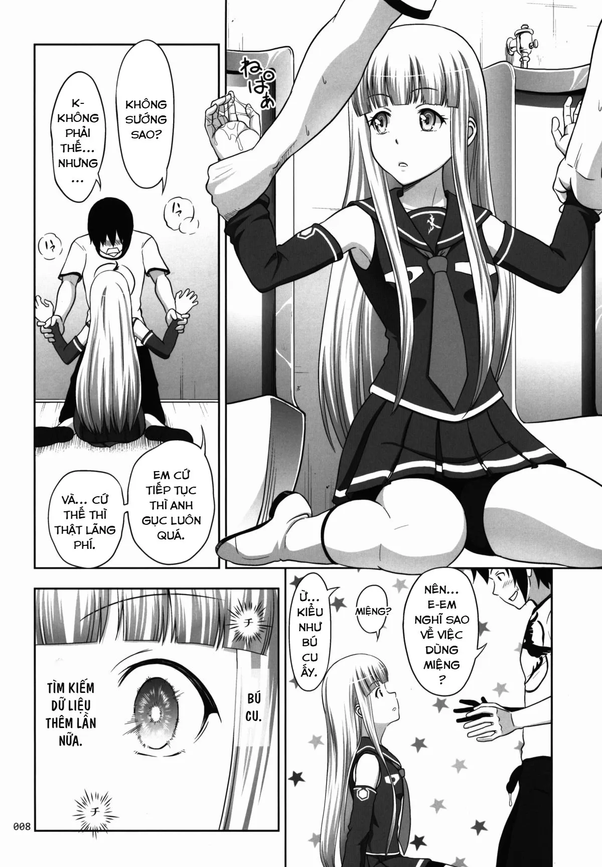 HentaiVN.net - Ảnh 8 - The Iona Rag (Arpeggio of Blue Steel) [Iona no Usuusu na Ehon] - Oneshot