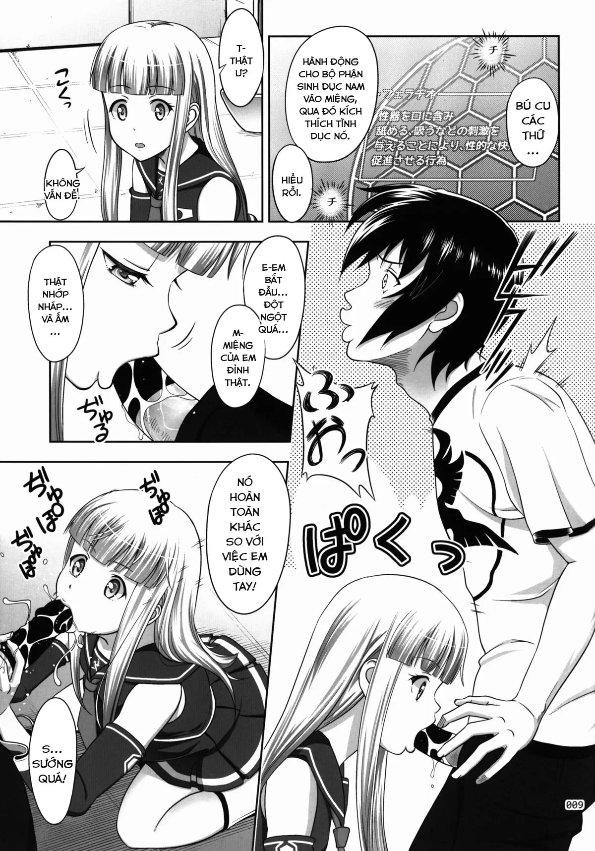 HentaiVN.net - Ảnh 9 - The Iona Rag (Arpeggio of Blue Steel) [Iona no Usuusu na Ehon] - Oneshot