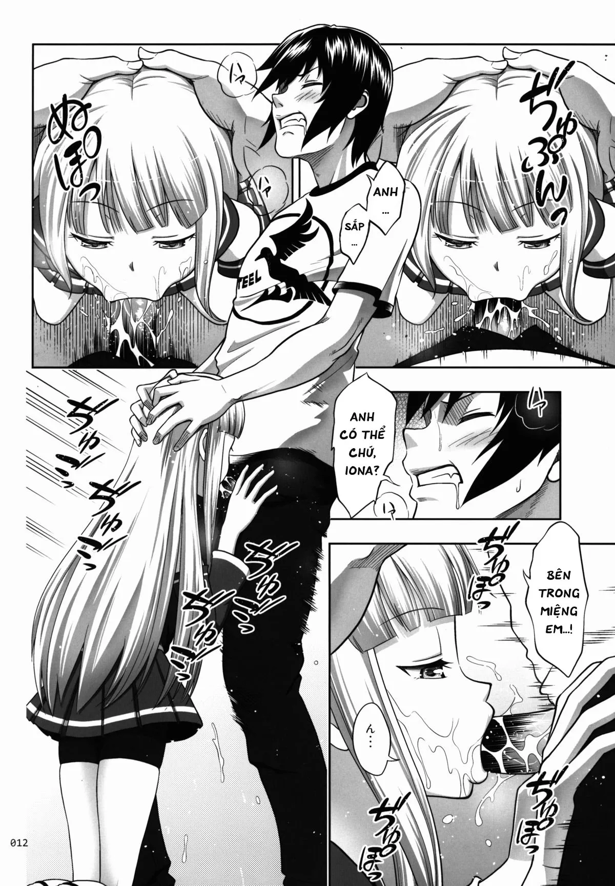 HentaiVN.net - Ảnh 12 - The Iona Rag (Arpeggio of Blue Steel) [Iona no Usuusu na Ehon] - Oneshot