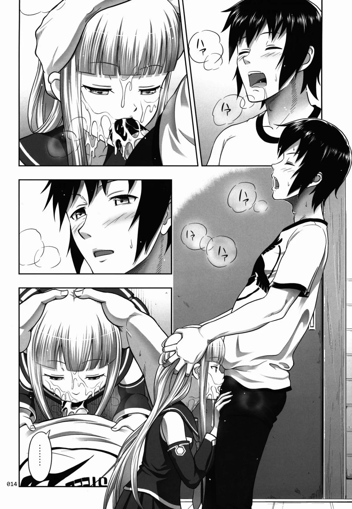 HentaiVN.net - Ảnh 14 - The Iona Rag (Arpeggio of Blue Steel) [Iona no Usuusu na Ehon] - Oneshot