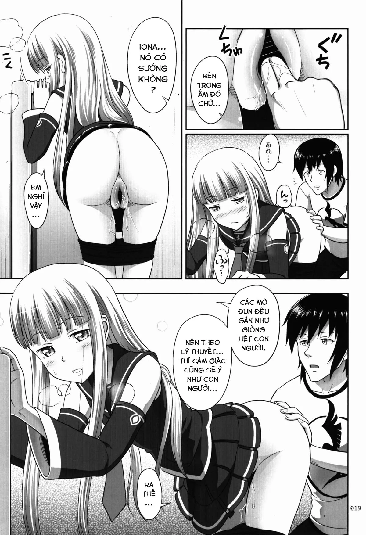 HentaiVN.net - Ảnh 19 - The Iona Rag (Arpeggio of Blue Steel) [Iona no Usuusu na Ehon] - Oneshot