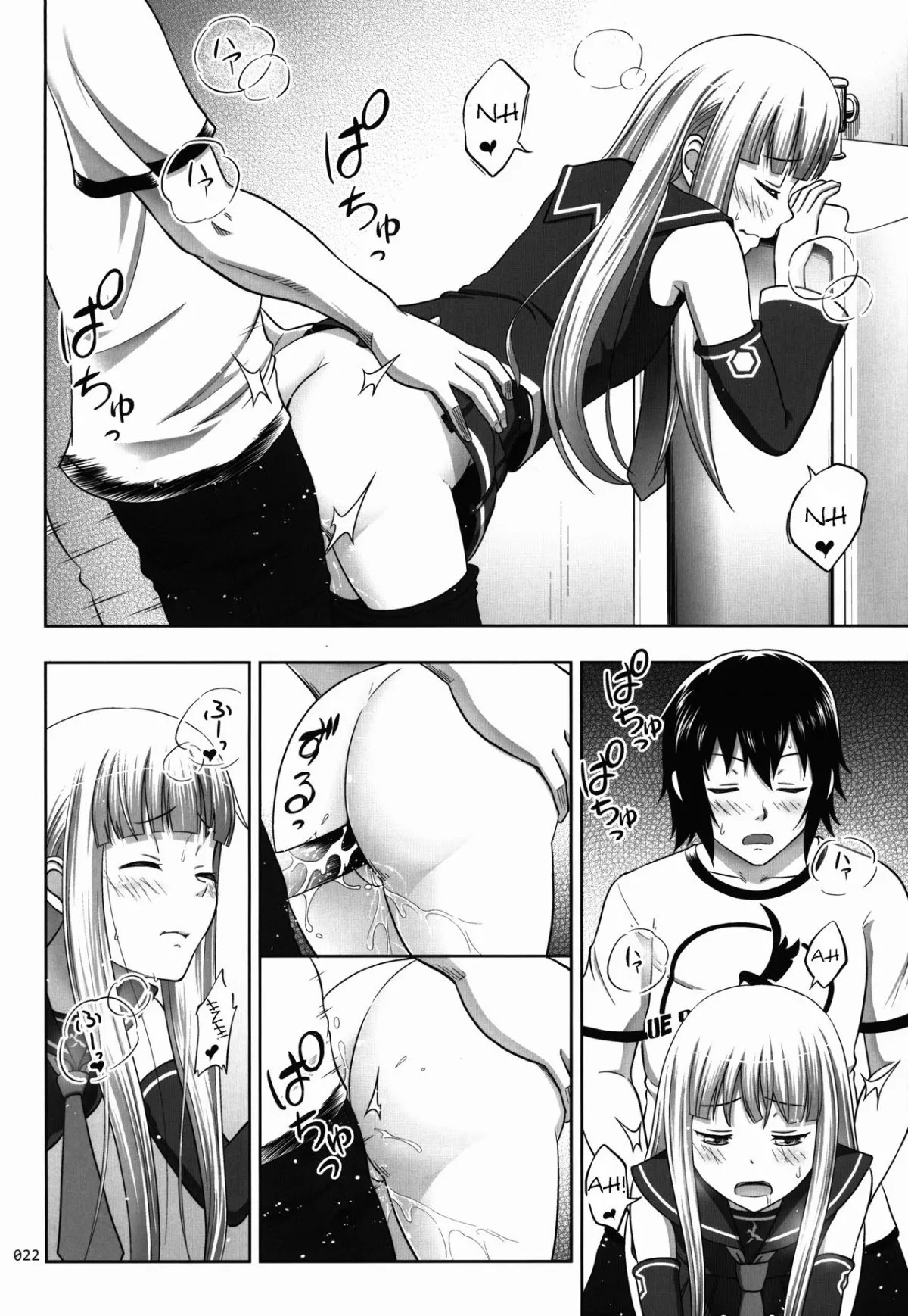 HentaiVN.net - Ảnh 22 - The Iona Rag (Arpeggio of Blue Steel) [Iona no Usuusu na Ehon] - Oneshot