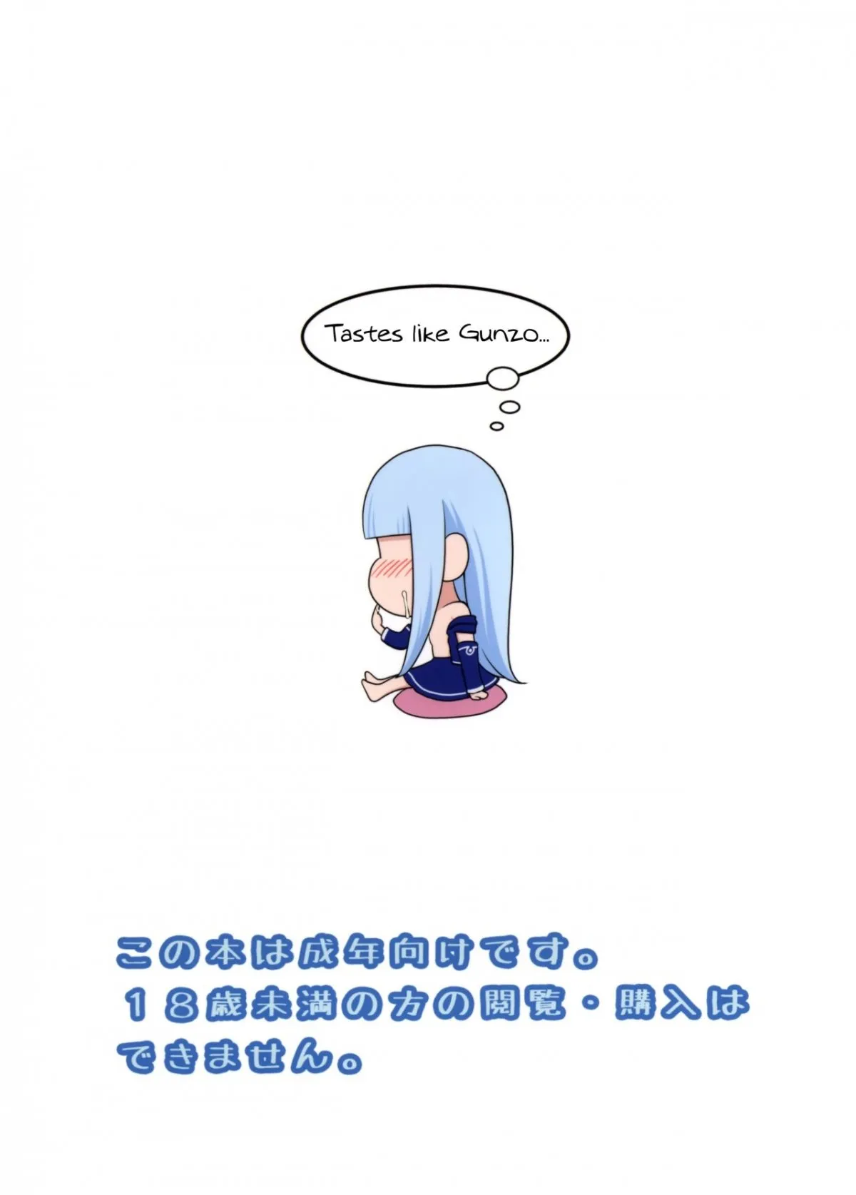 HentaiVN.net - Ảnh 35 - The Iona Rag (Arpeggio of Blue Steel) [Iona no Usuusu na Ehon] - Oneshot