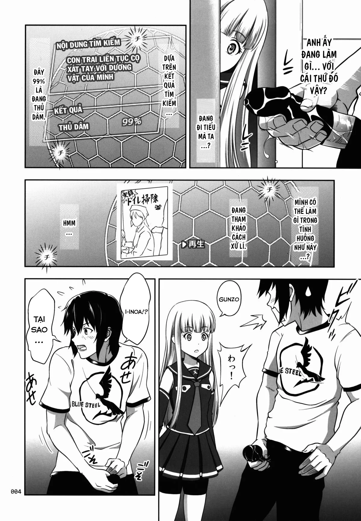 HentaiVN.net - Ảnh 4 - The Iona Rag (Arpeggio of Blue Steel) [Iona no Usuusu na Ehon] - Oneshot