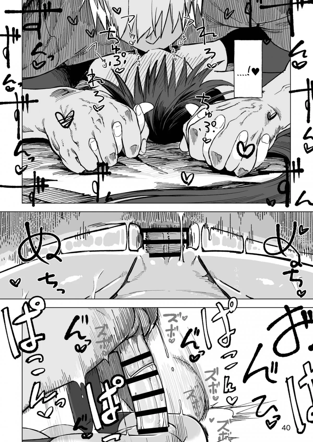 HentaiVN.net - Ảnh 38 - Nữ anh hùng ở dị giới [Isekai Mesu Yuusha] - Oneshot