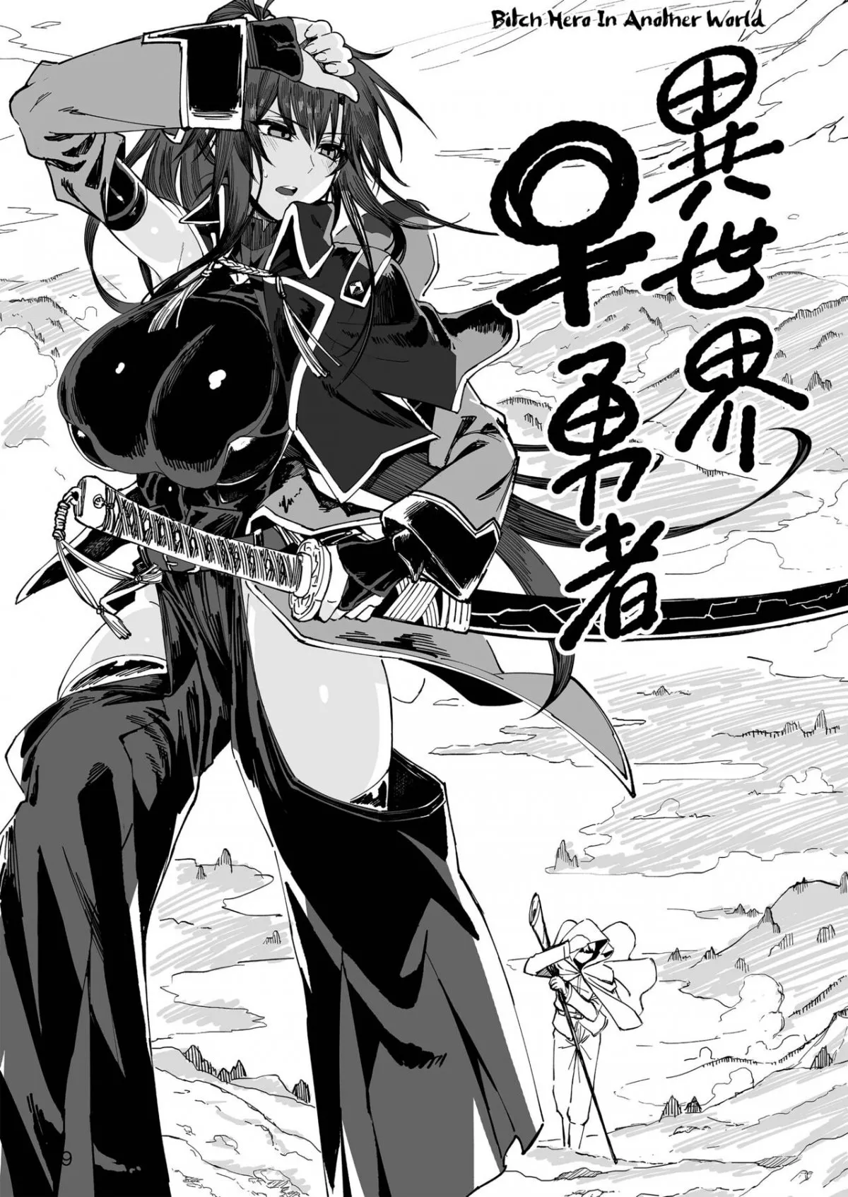 HentaiVN.net - Ảnh 7 - Nữ anh hùng ở dị giới [Isekai Mesu Yuusha] - Oneshot