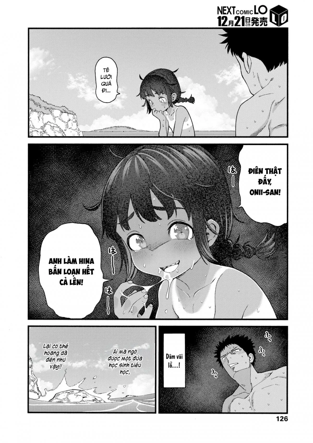 HentaiVN.net - Ảnh 12 - Quái thú ngày hè [Natsu no Kedamono; The Summer Beast] - Oneshot