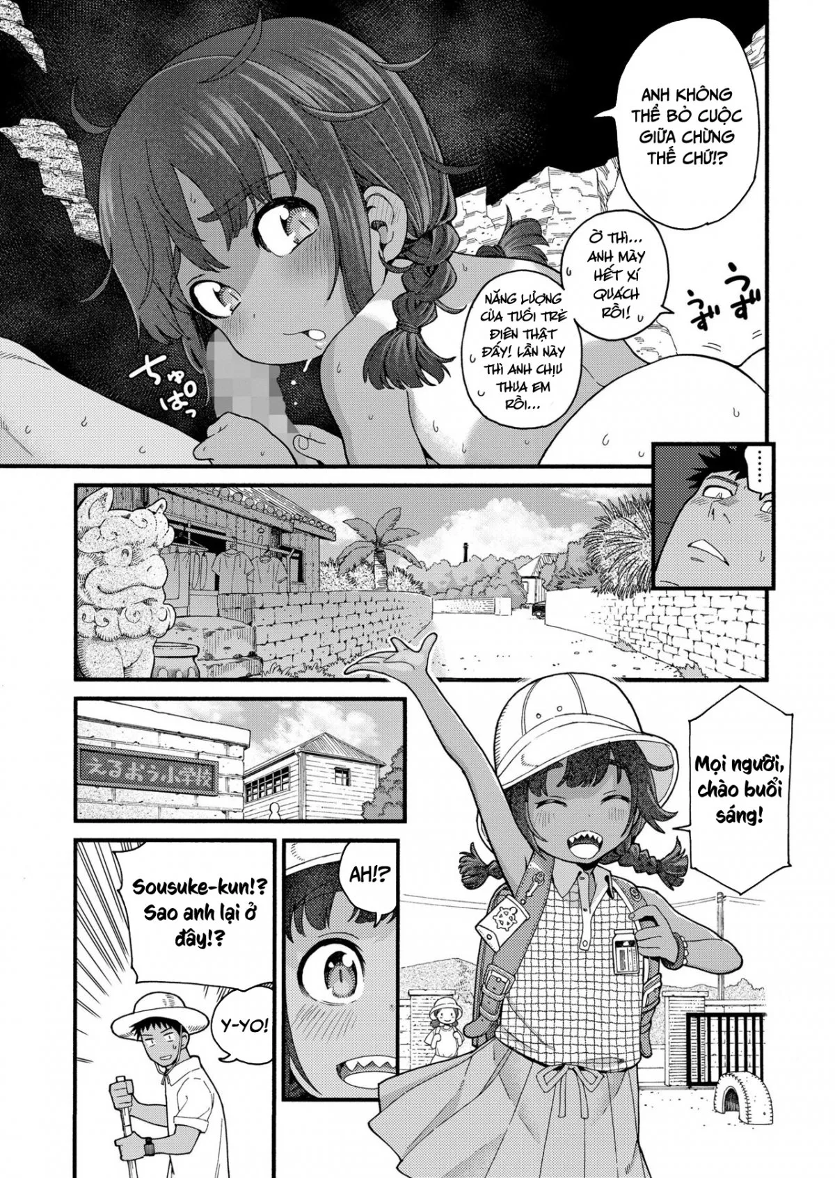 HentaiVN.net - Ảnh 25 - Quái thú ngày hè [Natsu no Kedamono; The Summer Beast] - Oneshot
