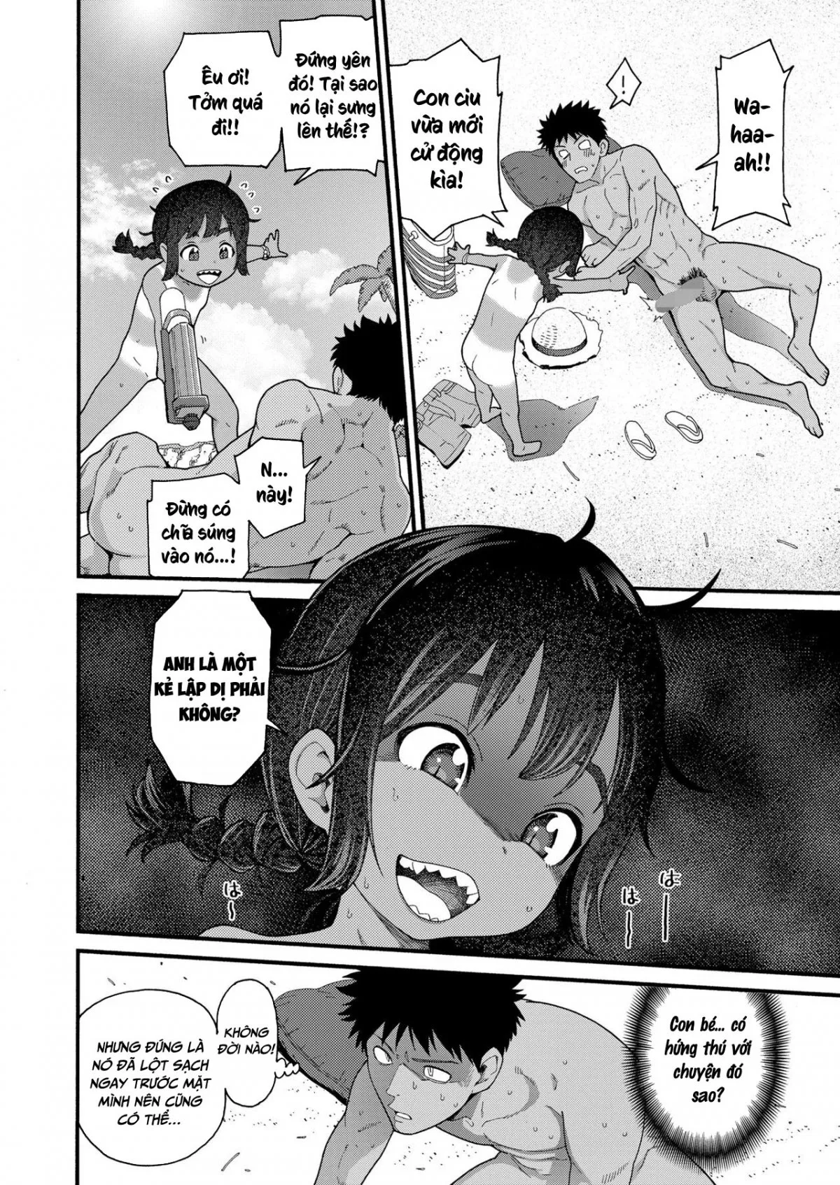 HentaiVN.net - Ảnh 6 - Quái thú ngày hè [Natsu no Kedamono; The Summer Beast] - Oneshot