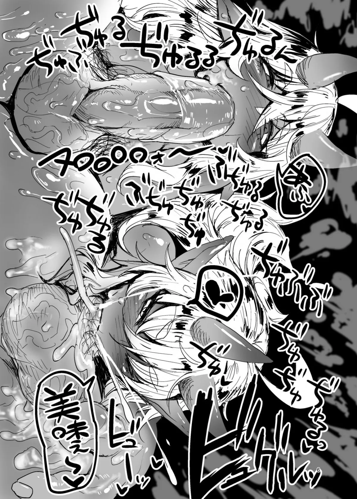 HentaiVN.net - Ảnh 7 - Akanururi - Oneshot