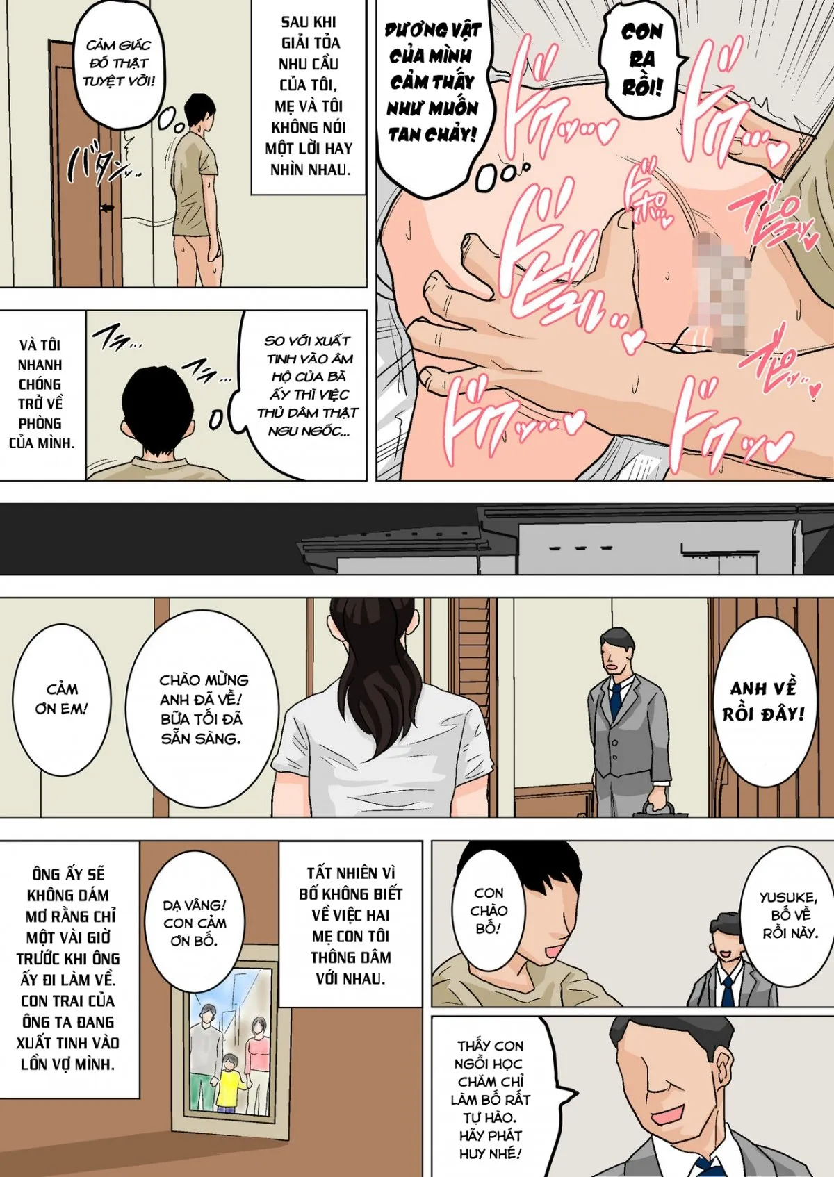 HentaiVN.net - Ảnh 17 - Điều Trị Tình Dục Của Mẹ Tôi (Phần 3) [Mainichi Okaa-san de Seiyoku Shori! 3; 毎日お母さんで性欲処理！3; Mom Gets Me Off Every Day! 3] - Phần 1 - Chap 1 (END)