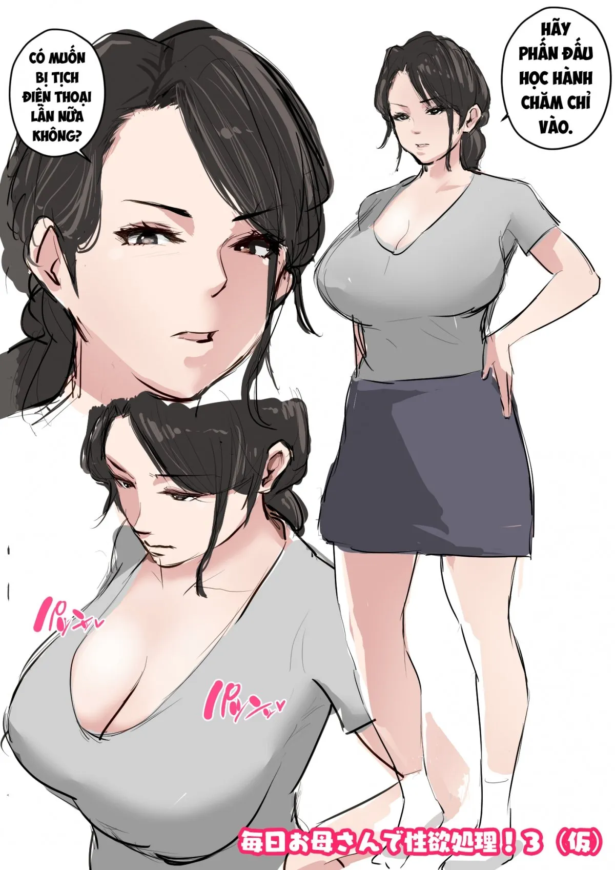 HentaiVN.net - Ảnh 7 - Điều Trị Tình Dục Của Mẹ Tôi (Phần 3) [Mainichi Okaa-san de Seiyoku Shori! 3; 毎日お母さんで性欲処理！3; Mom Gets Me Off Every Day! 3] - BONUS