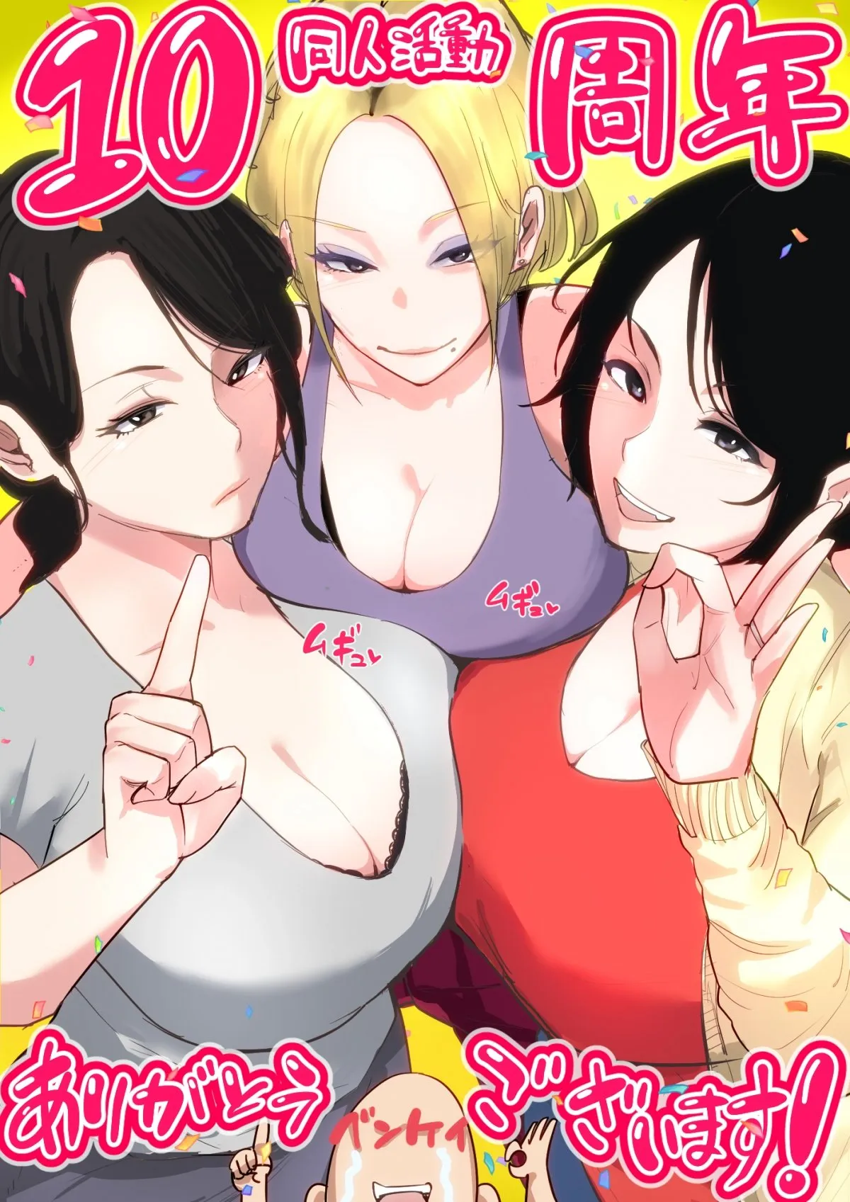 HentaiVN.net - Ảnh 9 - Điều Trị Tình Dục Của Mẹ Tôi (Phần 3) [Mainichi Okaa-san de Seiyoku Shori! 3; 毎日お母さんで性欲処理！3; Mom Gets Me Off Every Day! 3] - BONUS
