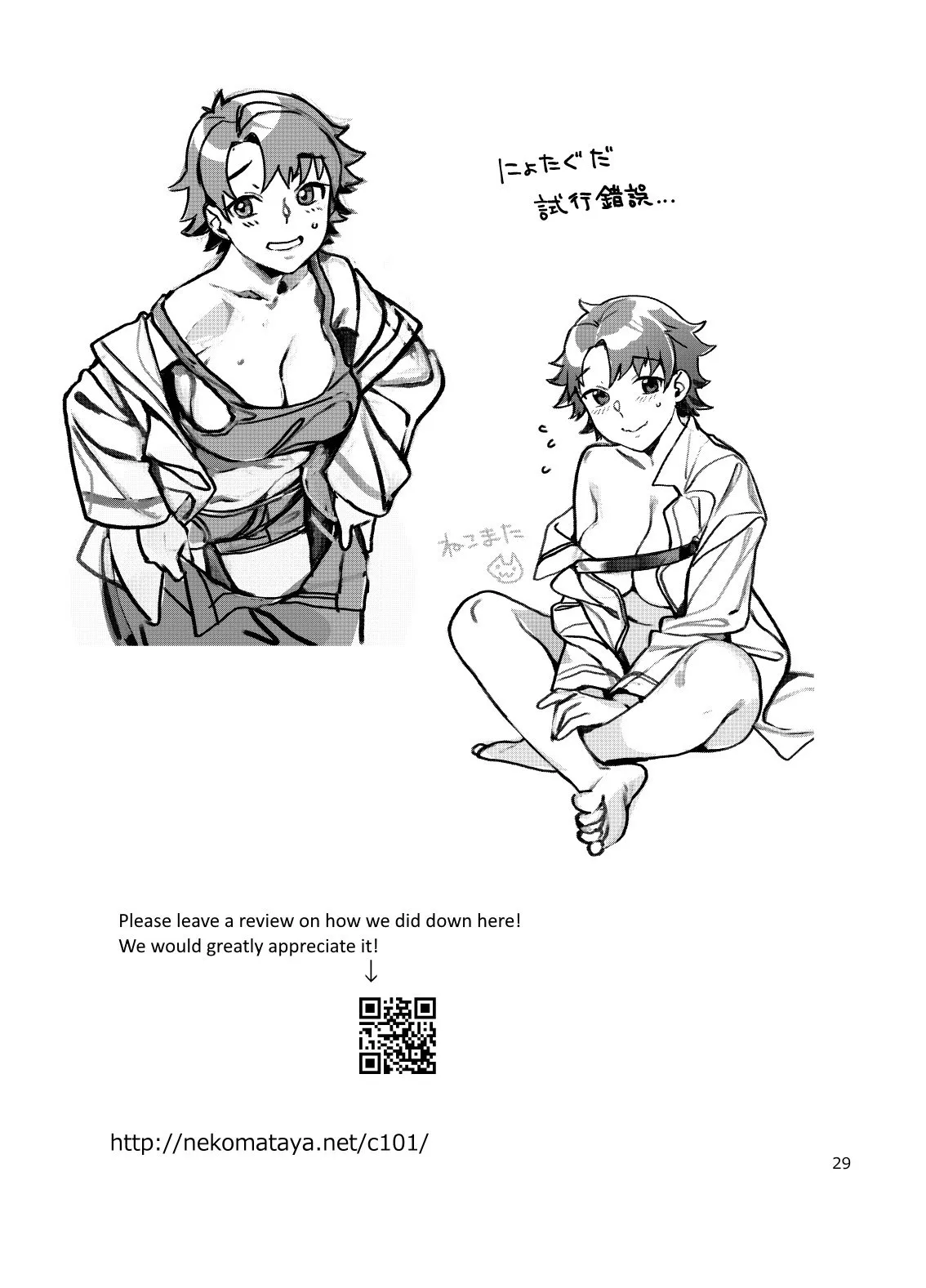 HentaiVN.net - Ảnh 28 - Futanari Ibuki x Nyotaguda - Oneshot