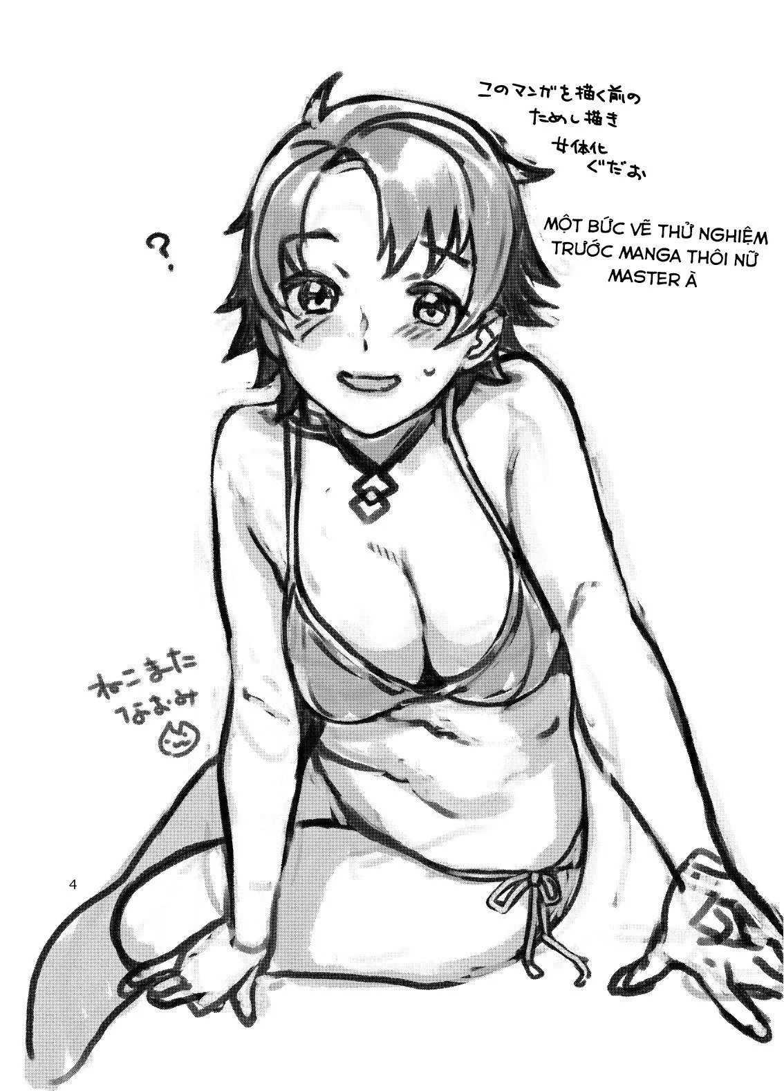 HentaiVN.net - Ảnh 3 - Futanari Ibuki x Nyotaguda - Oneshot