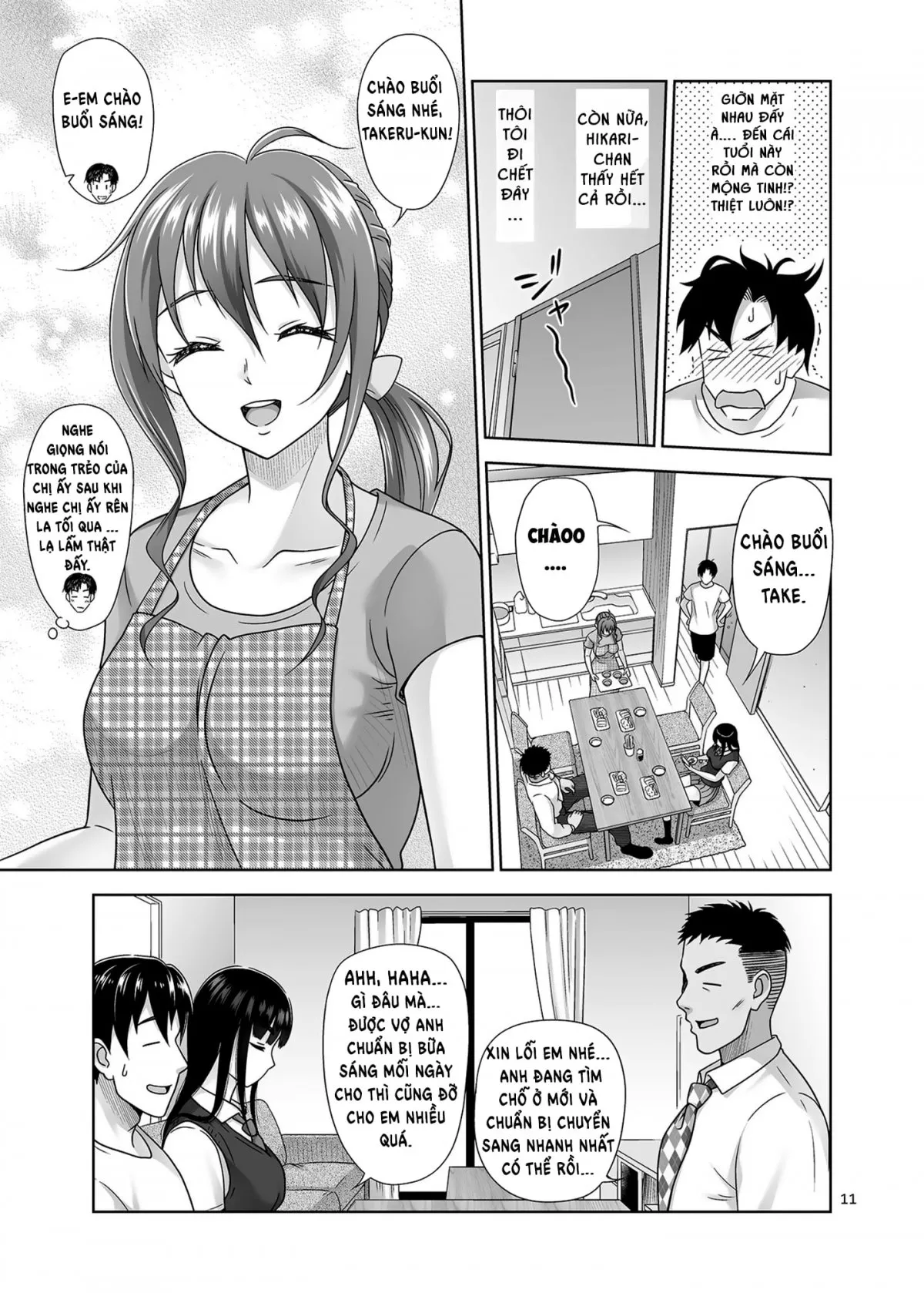 HentaiVN.net - Ảnh 11 - Để cháu giúp chú xuất tinh nhé? [Atashi ga Nuite Ageyo kka?, アタシがヌいてあげよっか?] - Oneshot siêu ngọt