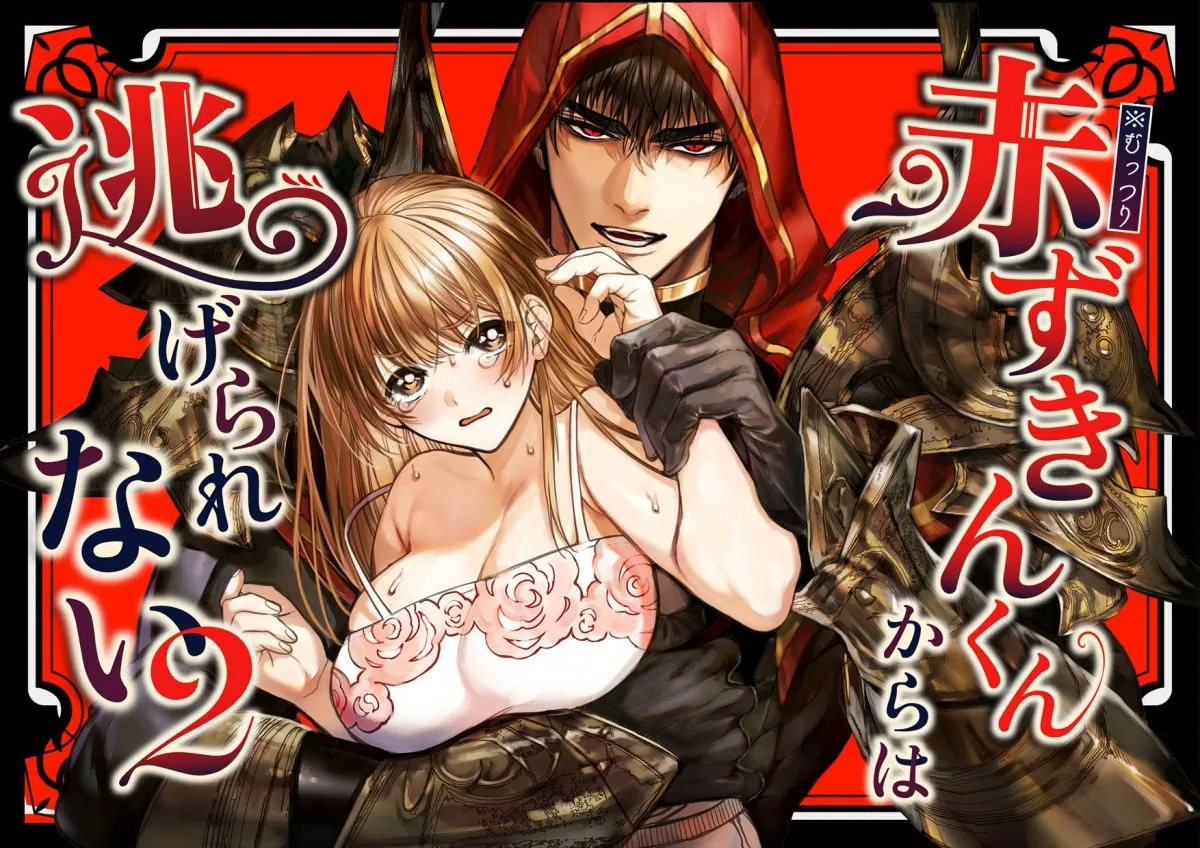 HentaiVN.net - Ảnh 6 - Tôi không thể thoát khỏi Kỵ sĩ quàng khăn đỏ tinh nghịch 2 [Akazukin-kun kara wa Nigerarenai 2] - Chap 1