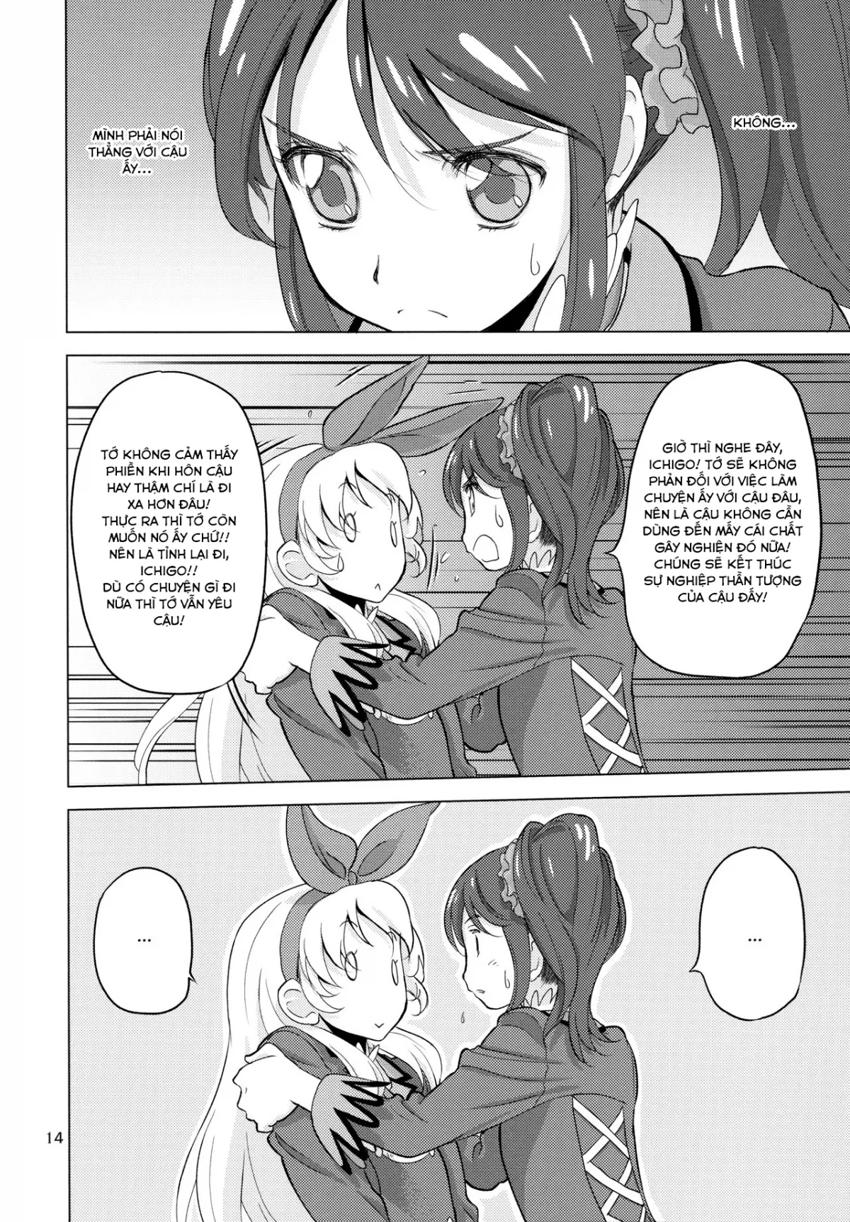 HentaiVN.net - Ảnh 14 - It's Something Like Flour (Aikatsu!) [コムギコカナニカダ; Komugikokananikada; Có Một Thứ Gì Đó Giống Như Bột] - Oneshot