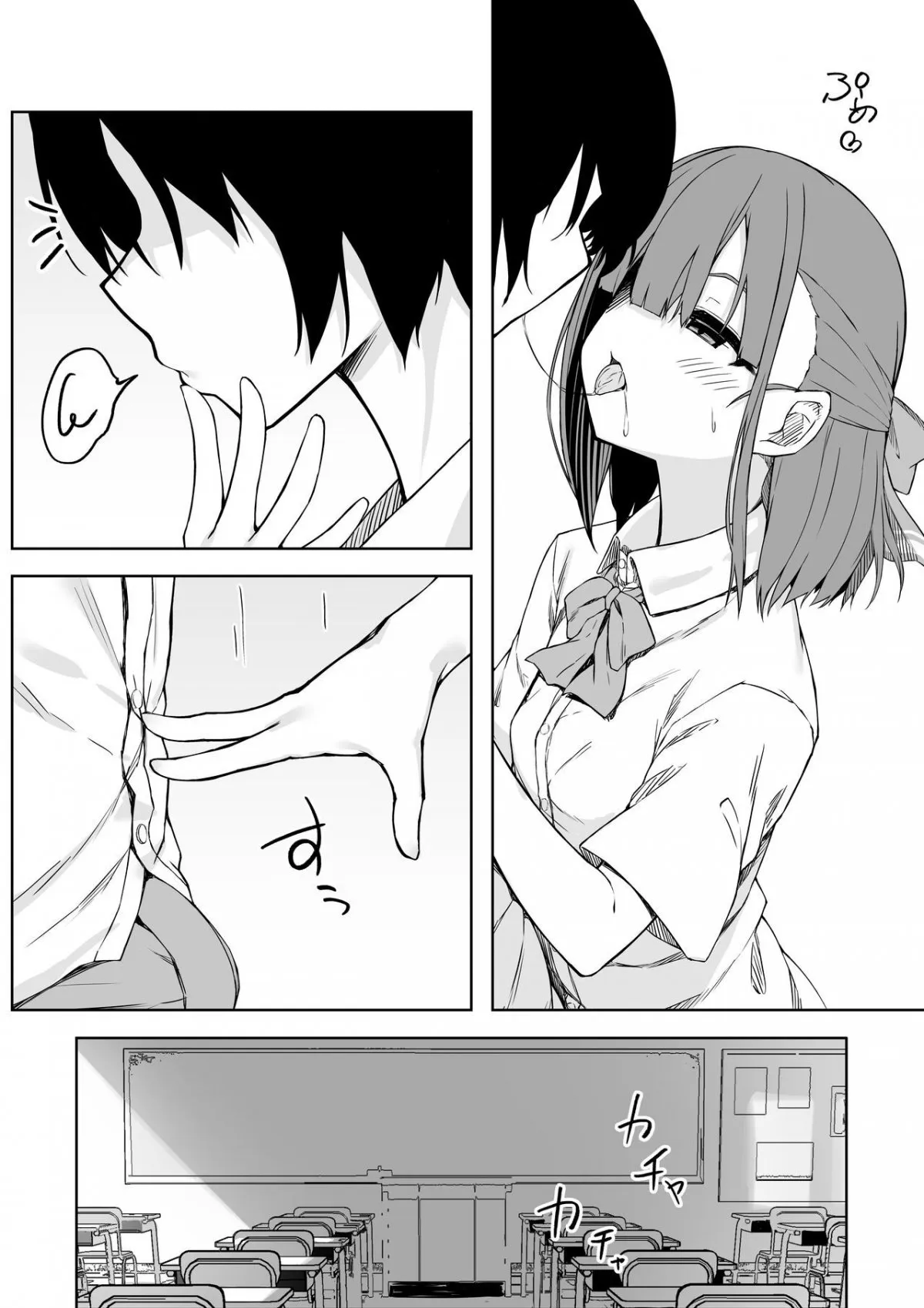 HentaiVN.net - Ảnh 7 - Làm tình với đàn em đáng yêu!! [Lovey-dovey Sex with Kouhai-Chan!!] - Oneshot