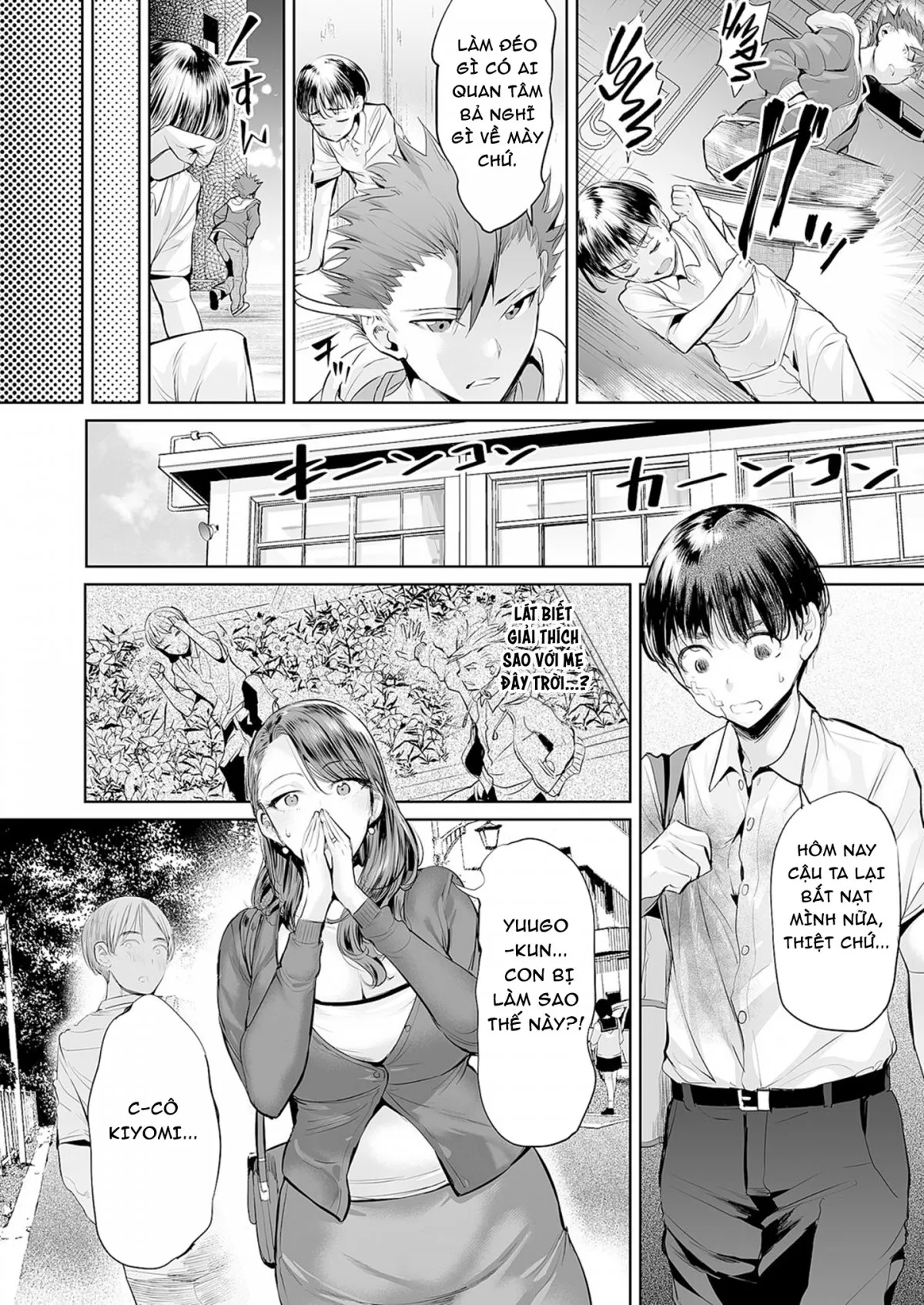 HentaiVN.net - Ảnh 6 - Ijime Bokumetsu Swapping [いじめ撲滅スワッピング] - Chap 1