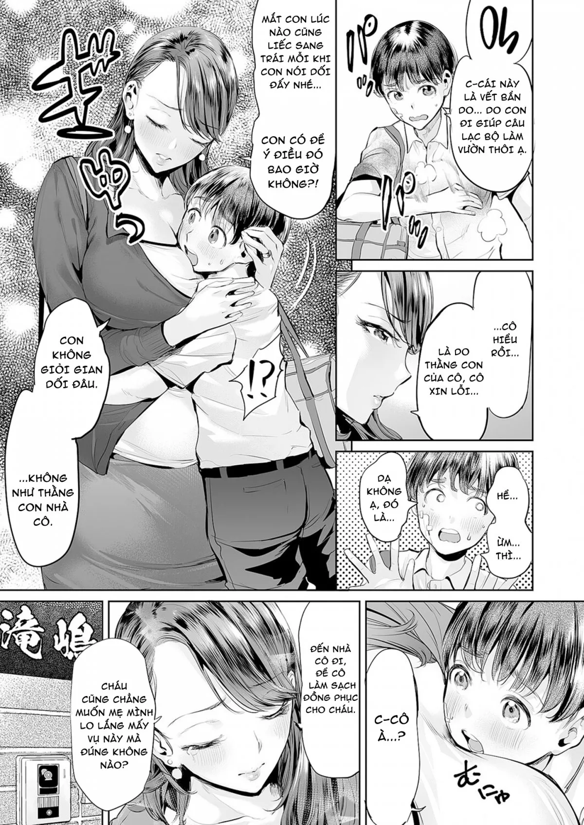 HentaiVN.net - Ảnh 7 - Ijime Bokumetsu Swapping [いじめ撲滅スワッピング] - Chap 1