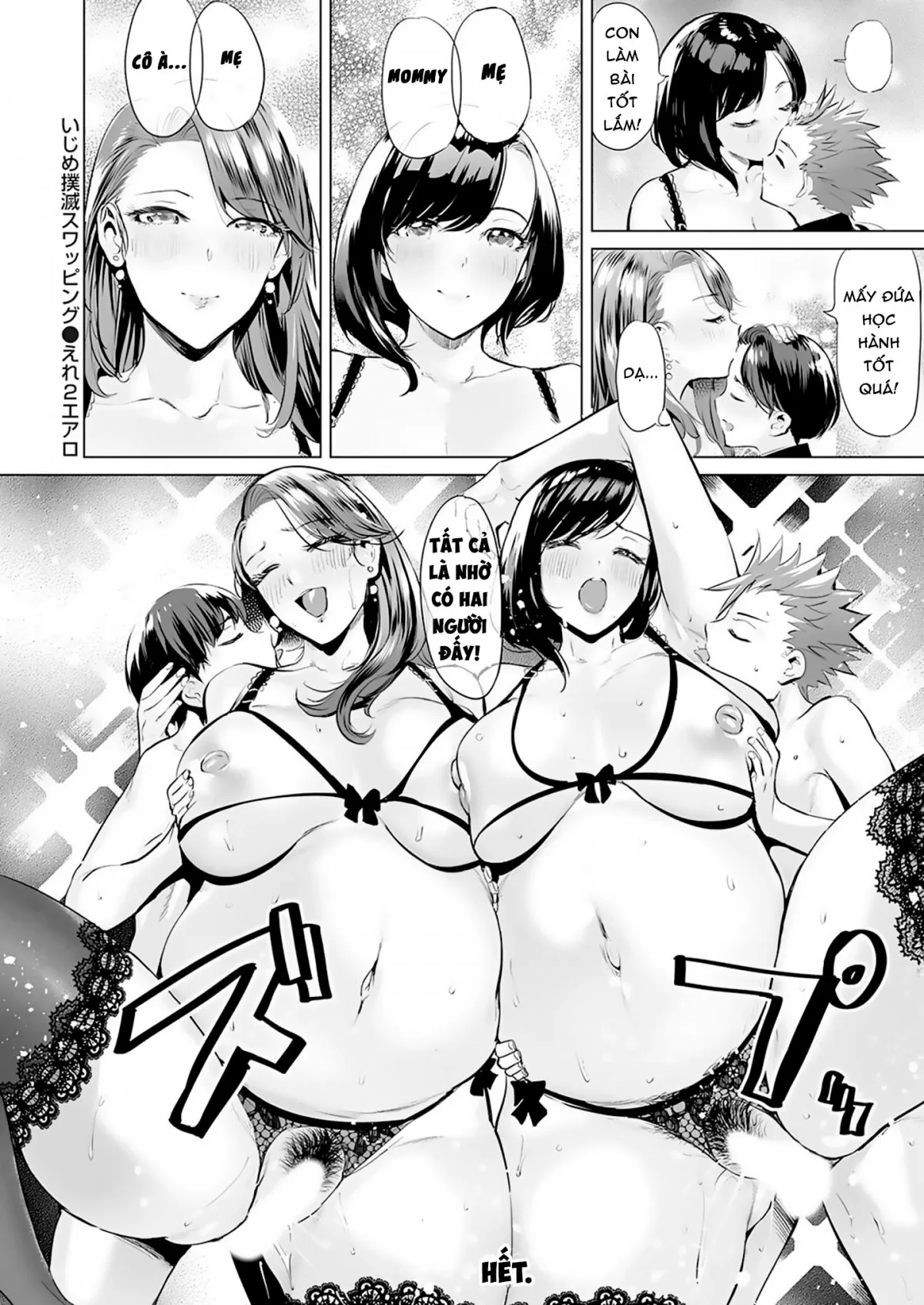 HentaiVN.net - Ảnh 21 - Ijime Bokumetsu Swapping [いじめ撲滅スワッピング] - Chap 4: Kèo máu, quyết đấu đọ cu 300 hiệp.