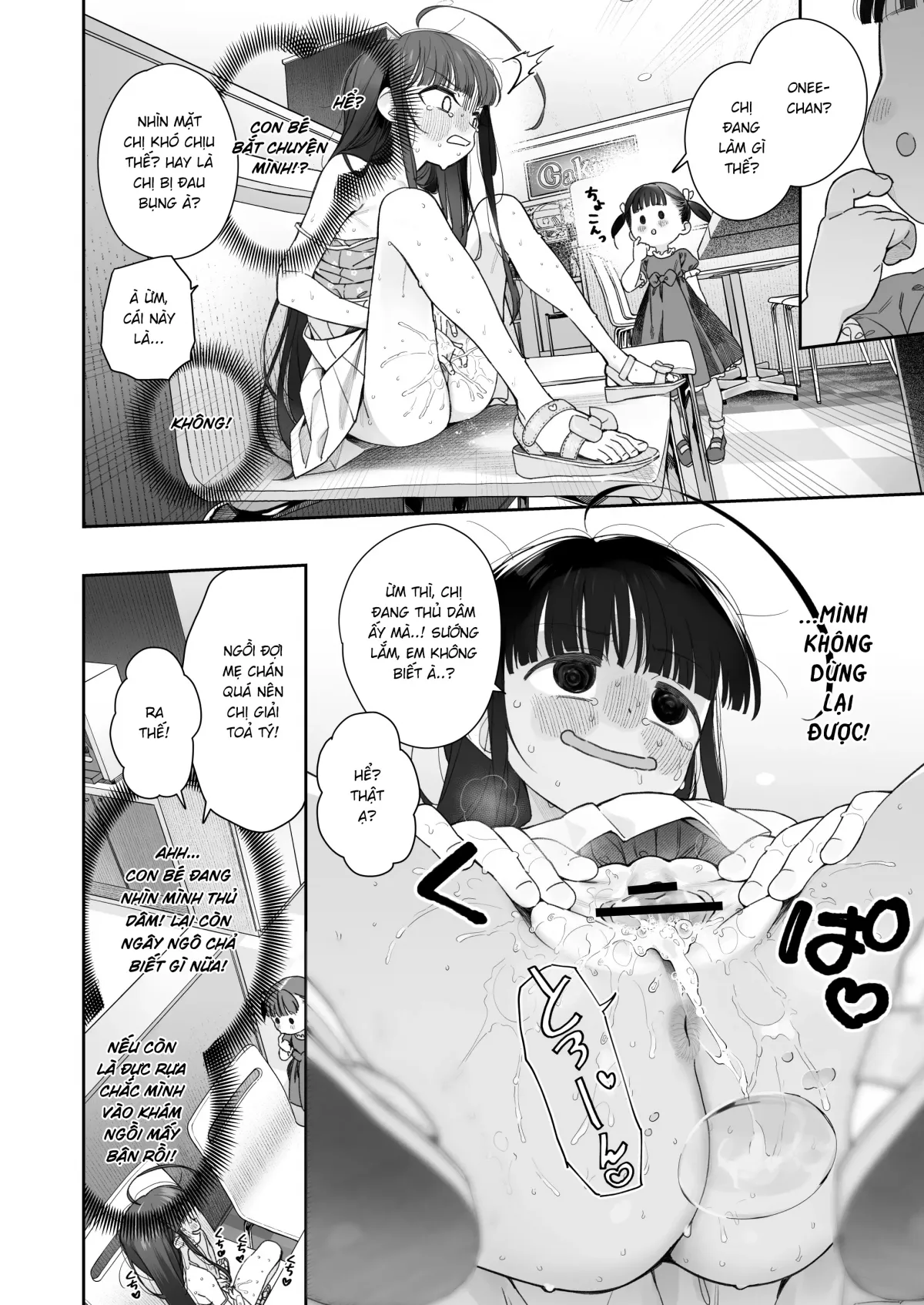 HentaiVN.net - Ảnh 36 - Tôi chuyển sinh thành loli! [TSロリおじさんの冒険 オナニー編] - Oneshot