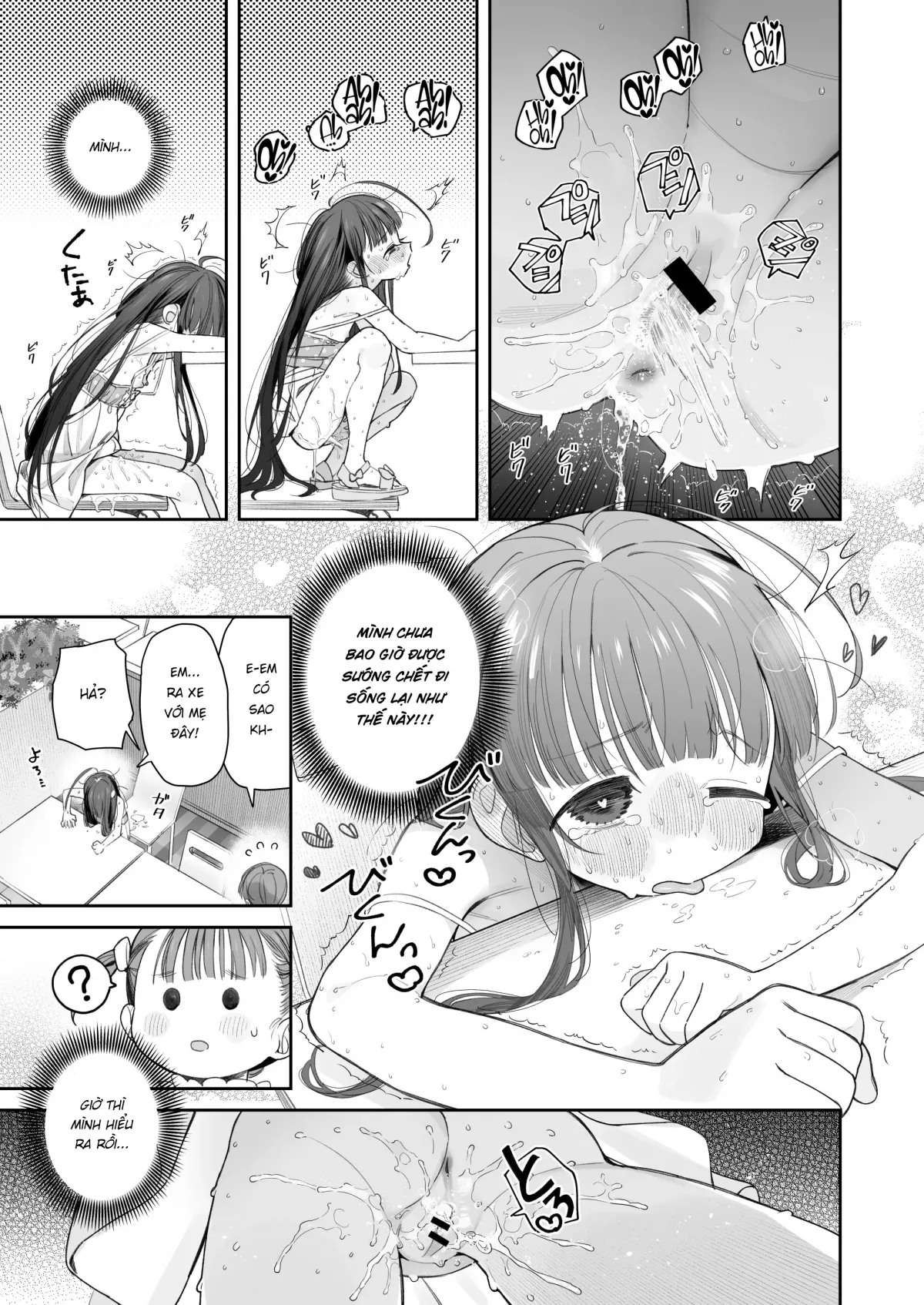 HentaiVN.net - Ảnh 39 - Tôi chuyển sinh thành loli! [TSロリおじさんの冒険 オナニー編] - Oneshot