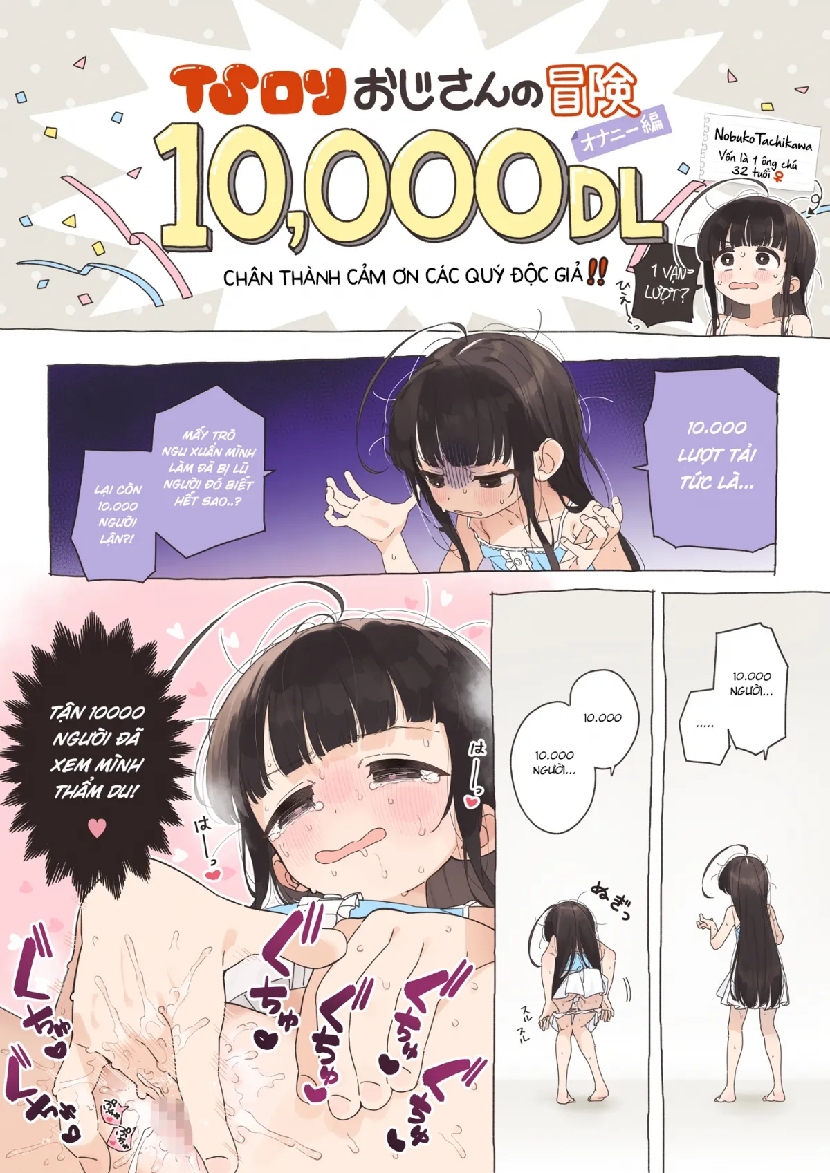 HentaiVN.net - Ảnh 53 - Tôi chuyển sinh thành loli! [TSロリおじさんの冒険 オナニー編] - Oneshot