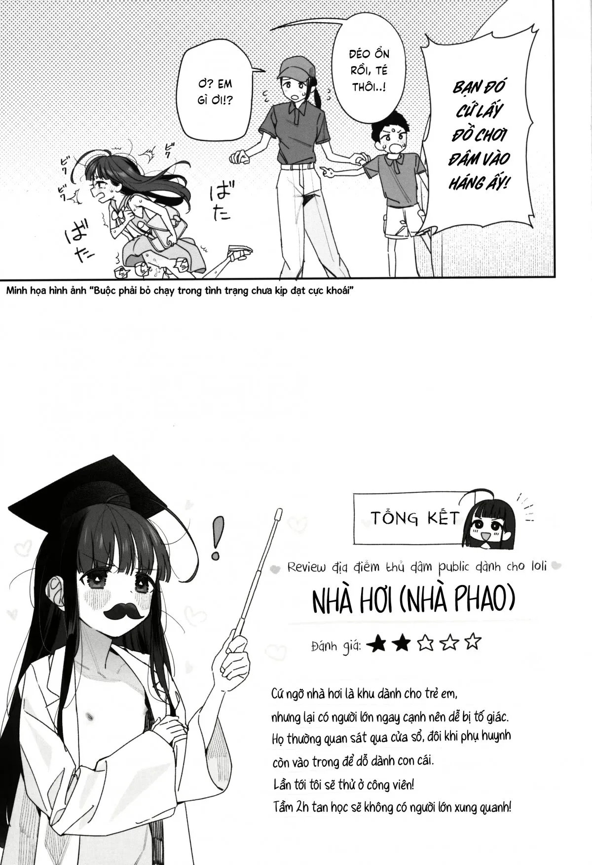 HentaiVN.net - Ảnh 17 - Tôi chuyển sinh thành loli! [TSロリおじさんの冒険 オナニー編] - Chap 2