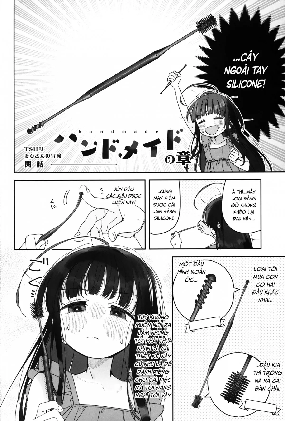 HentaiVN.net - Ảnh 4 - Tôi chuyển sinh thành loli! [TSロリおじさんの冒険 オナニー編] - Ngoại truyện 2: Sếch toi nhà làm